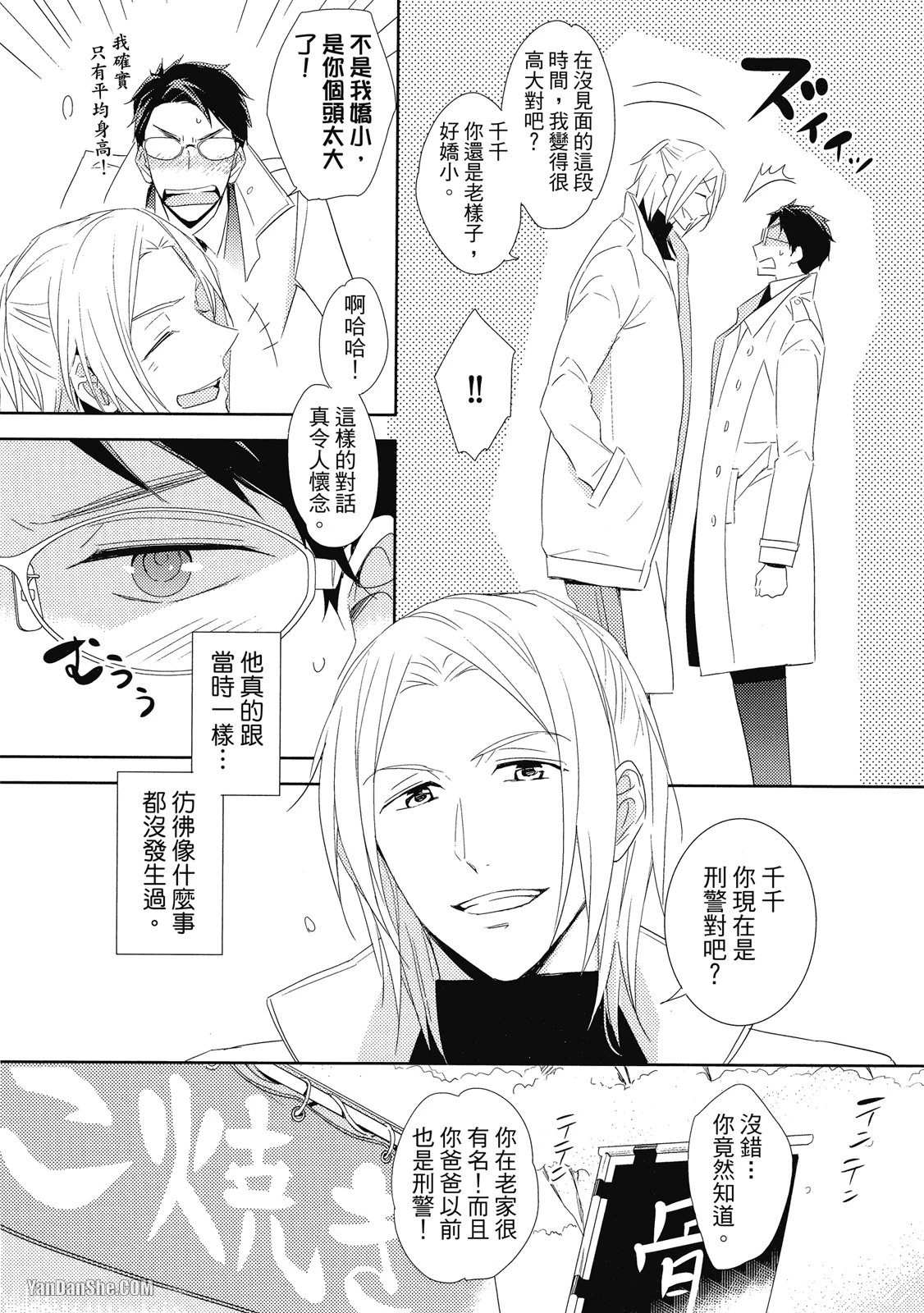 หน้า 127