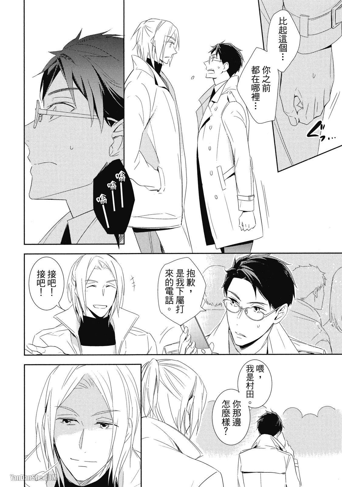 หน้า 128