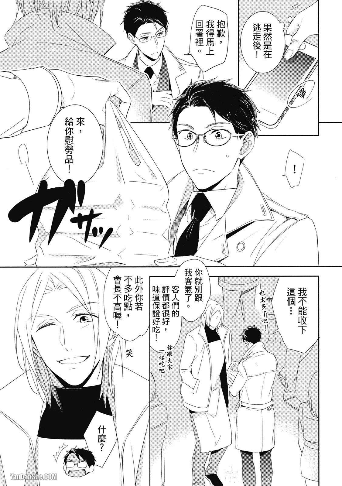 หน้า 129