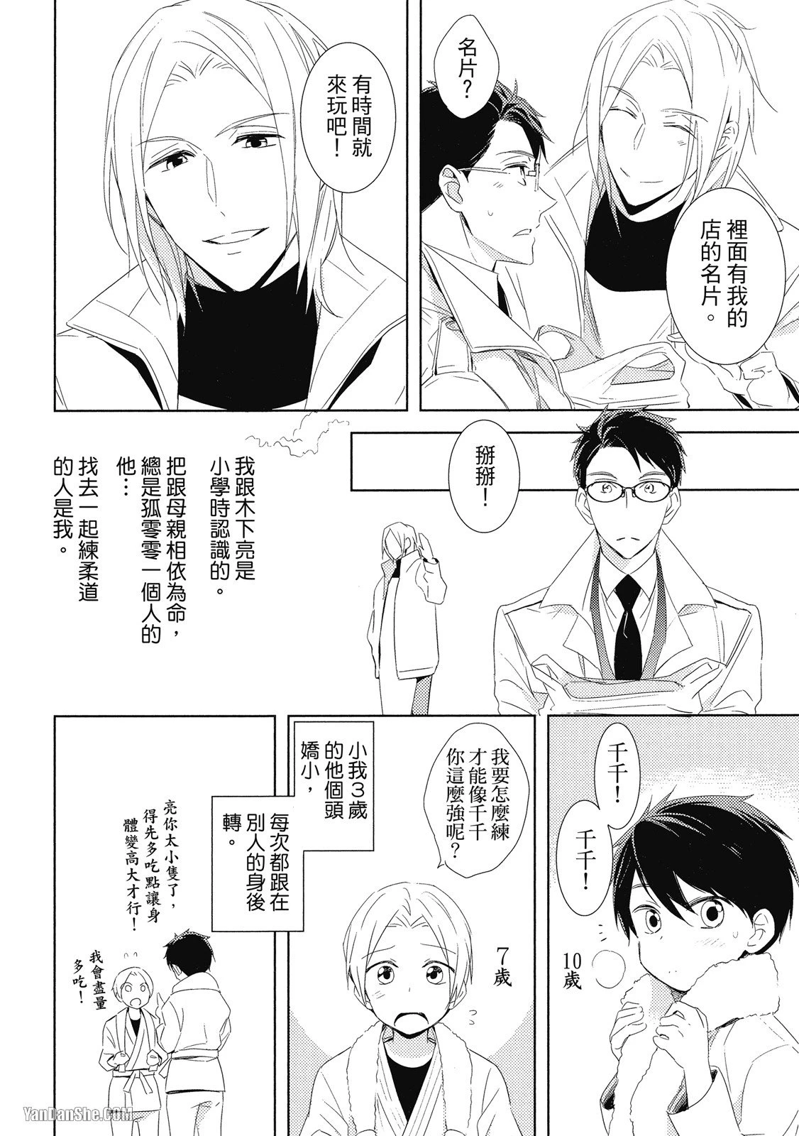 หน้า 130