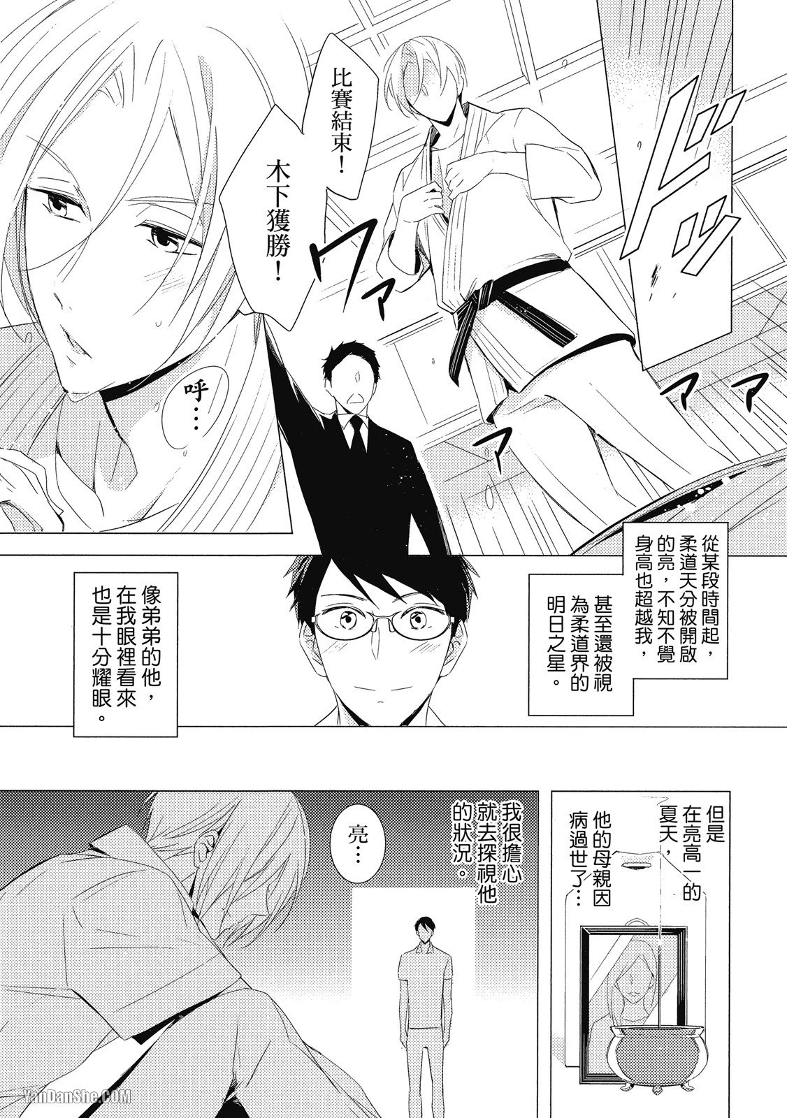 หน้า 131