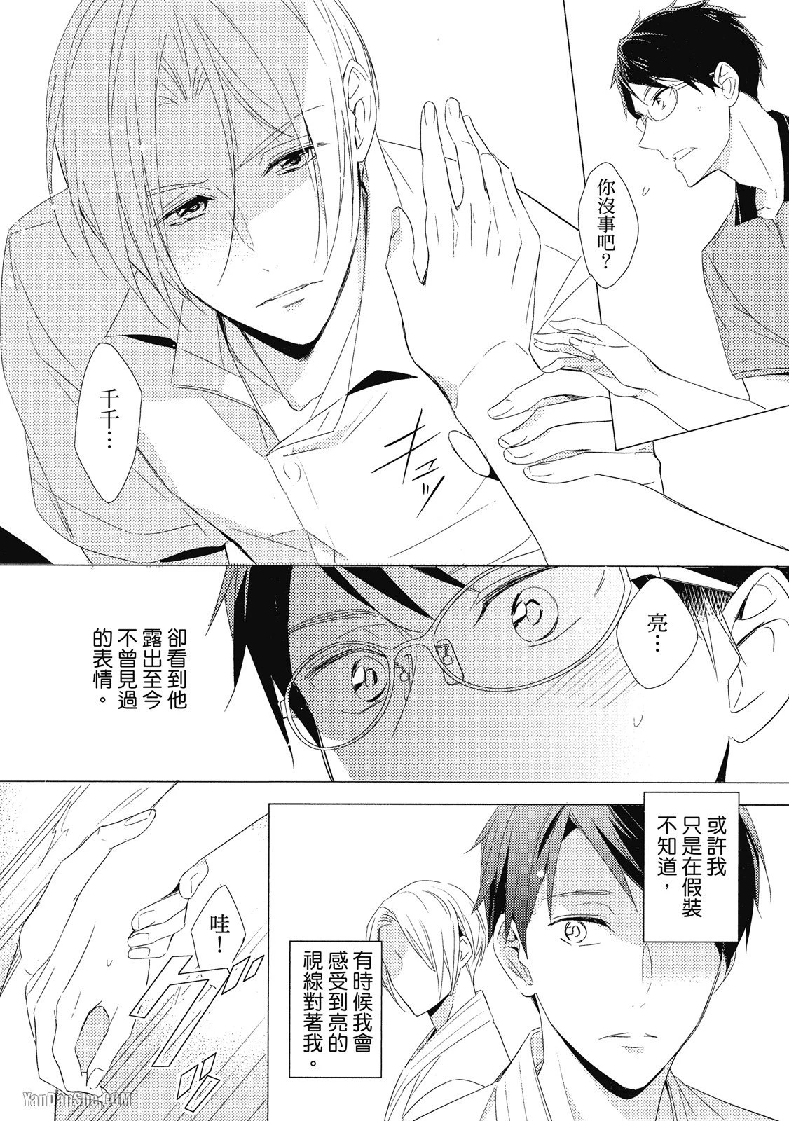 หน้า 132
