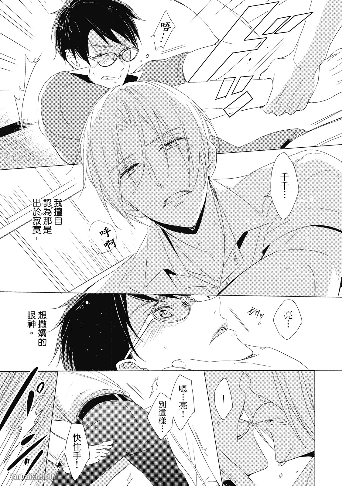 หน้า 133