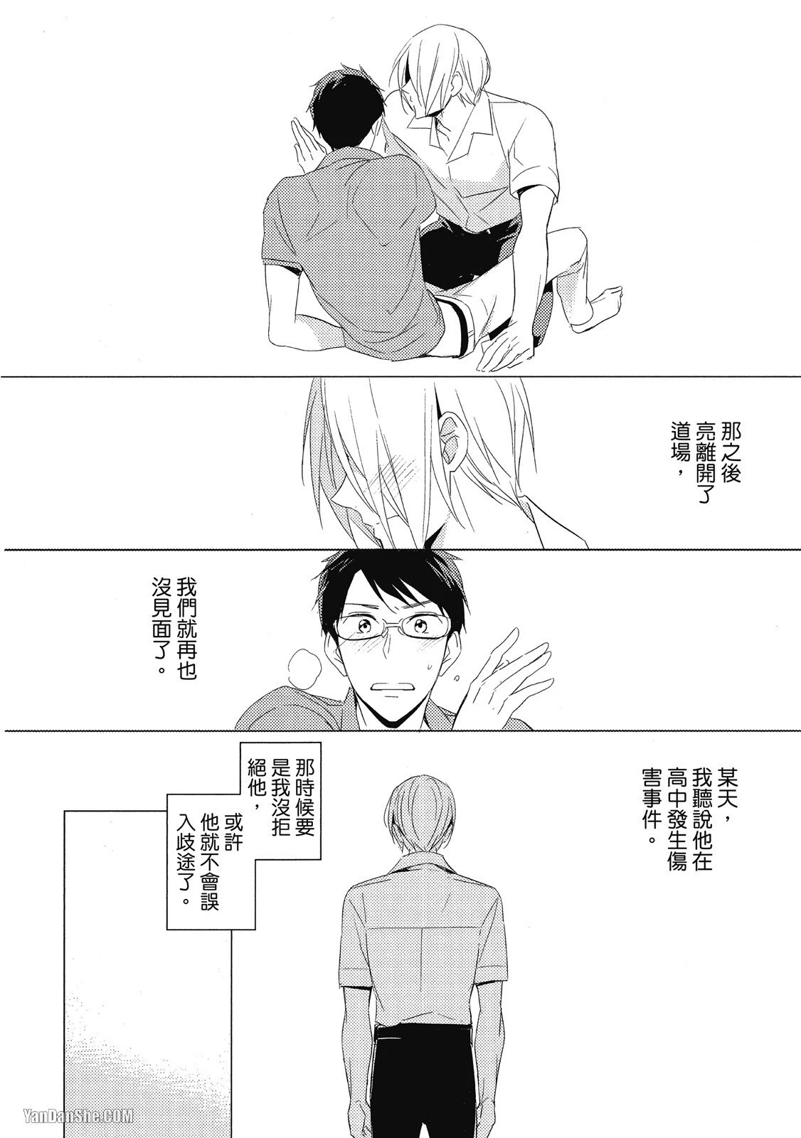 หน้า 134