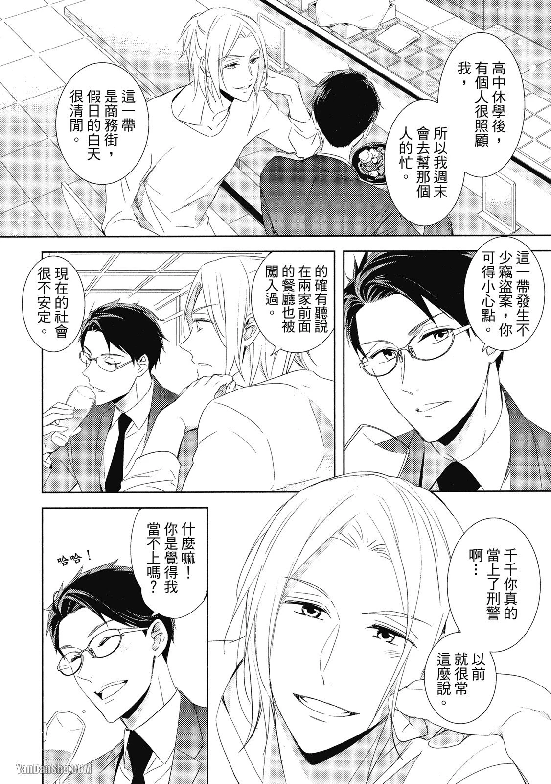 หน้า 138