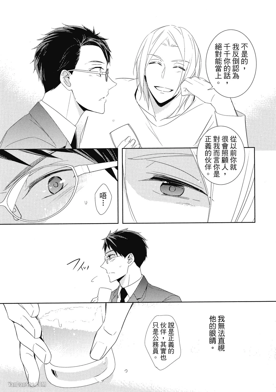 หน้า 139