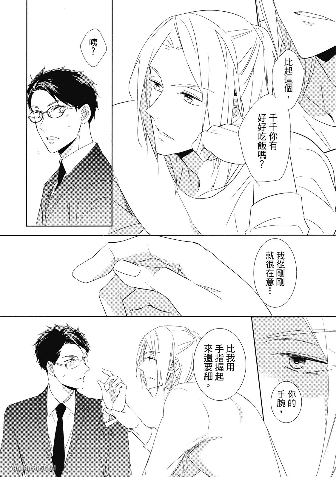 หน้า 140