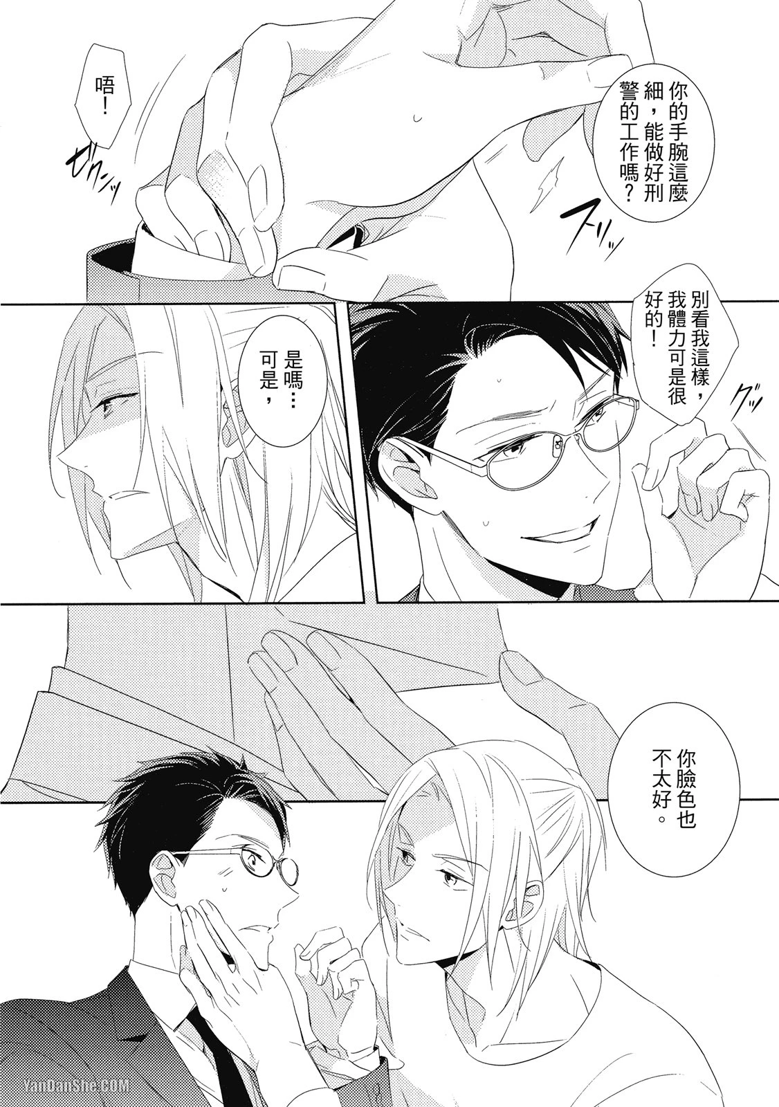 หน้า 141