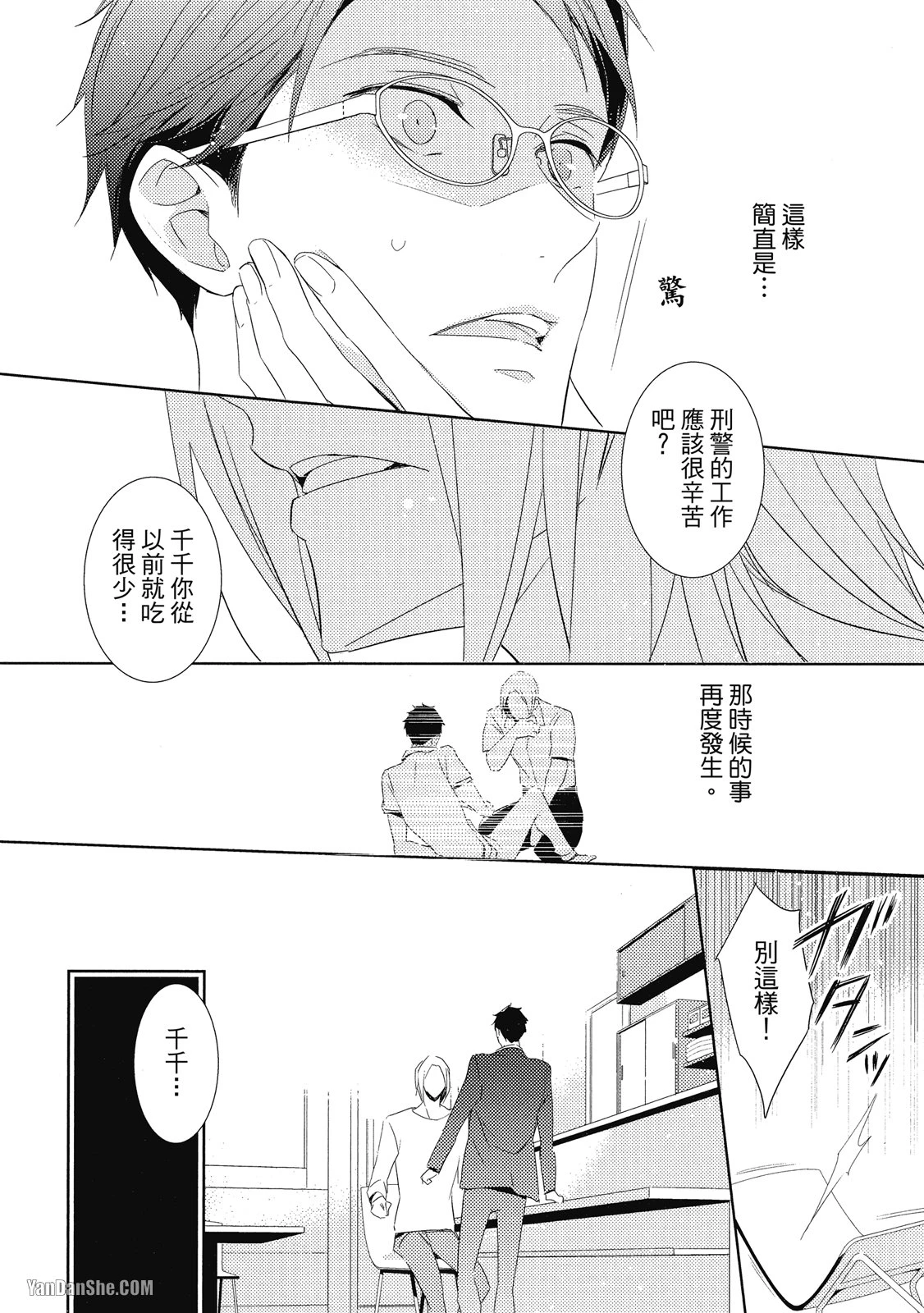 หน้า 142