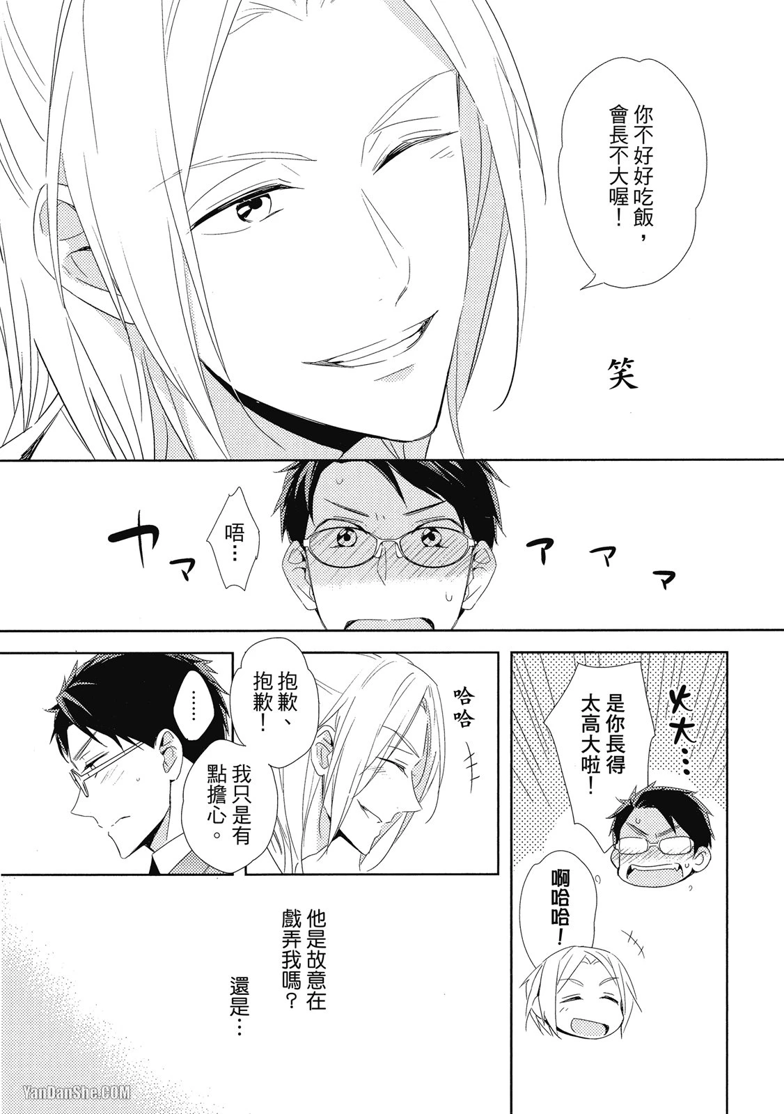 หน้า 143