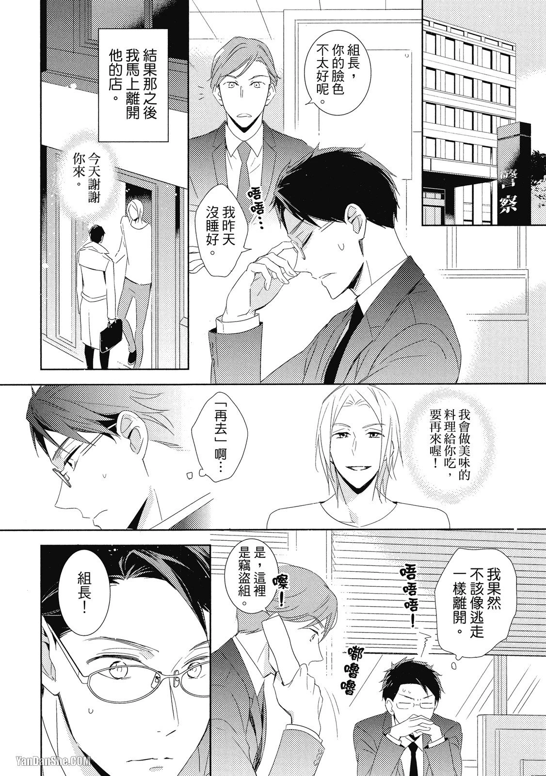 หน้า 144