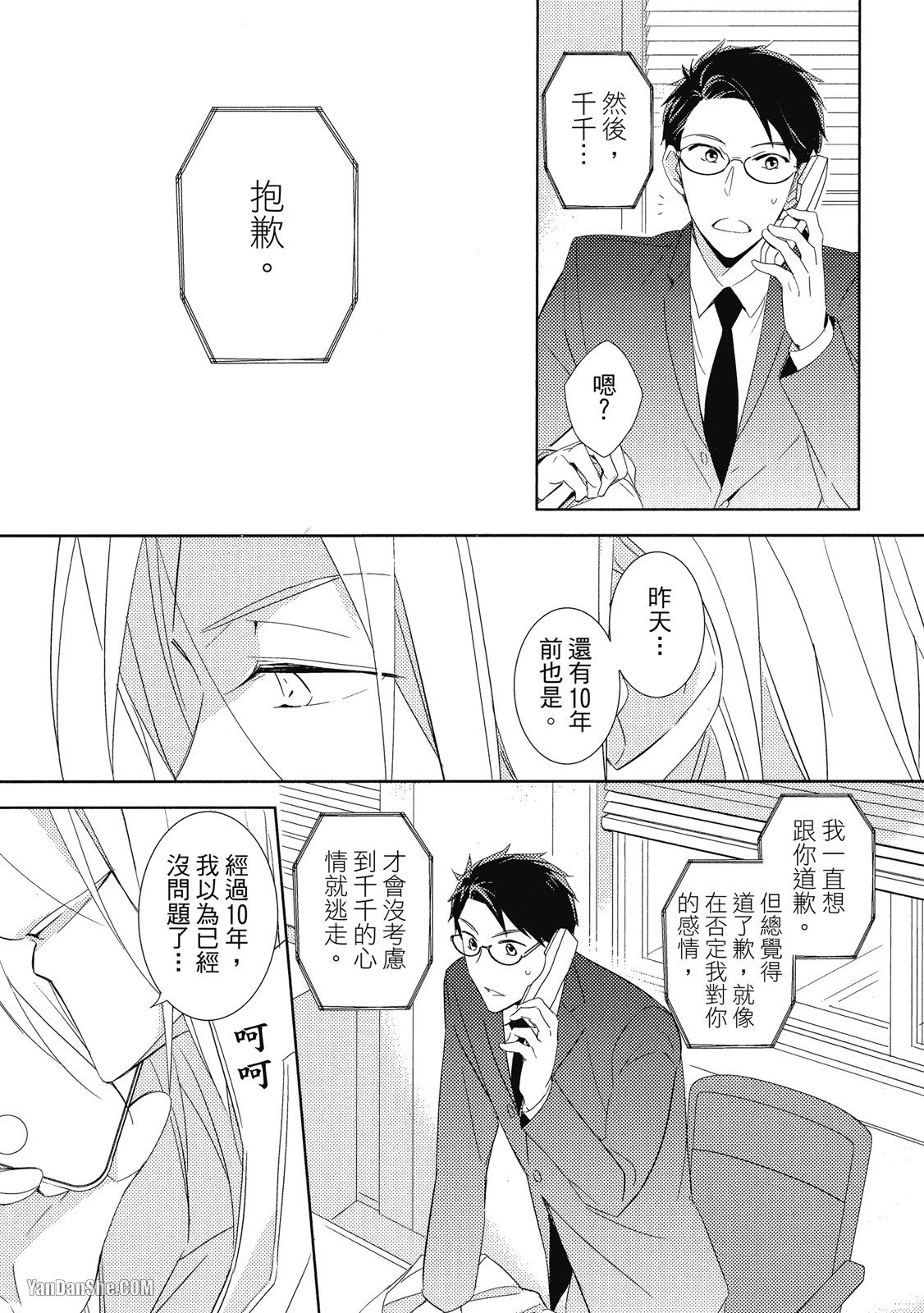 หน้า 147