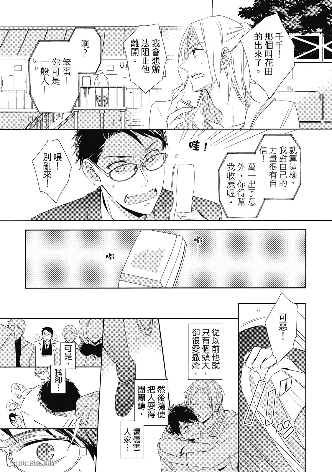 หน้า 149
