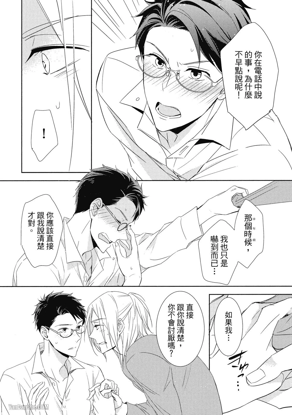 หน้า 152