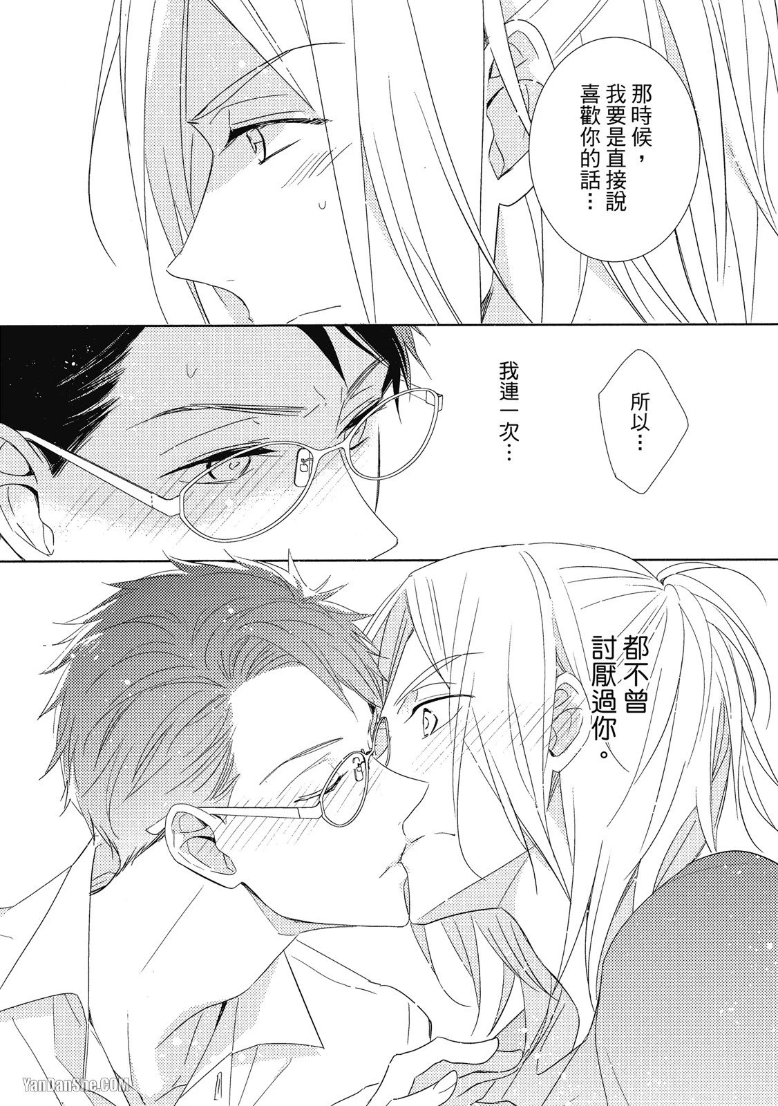 หน้า 153