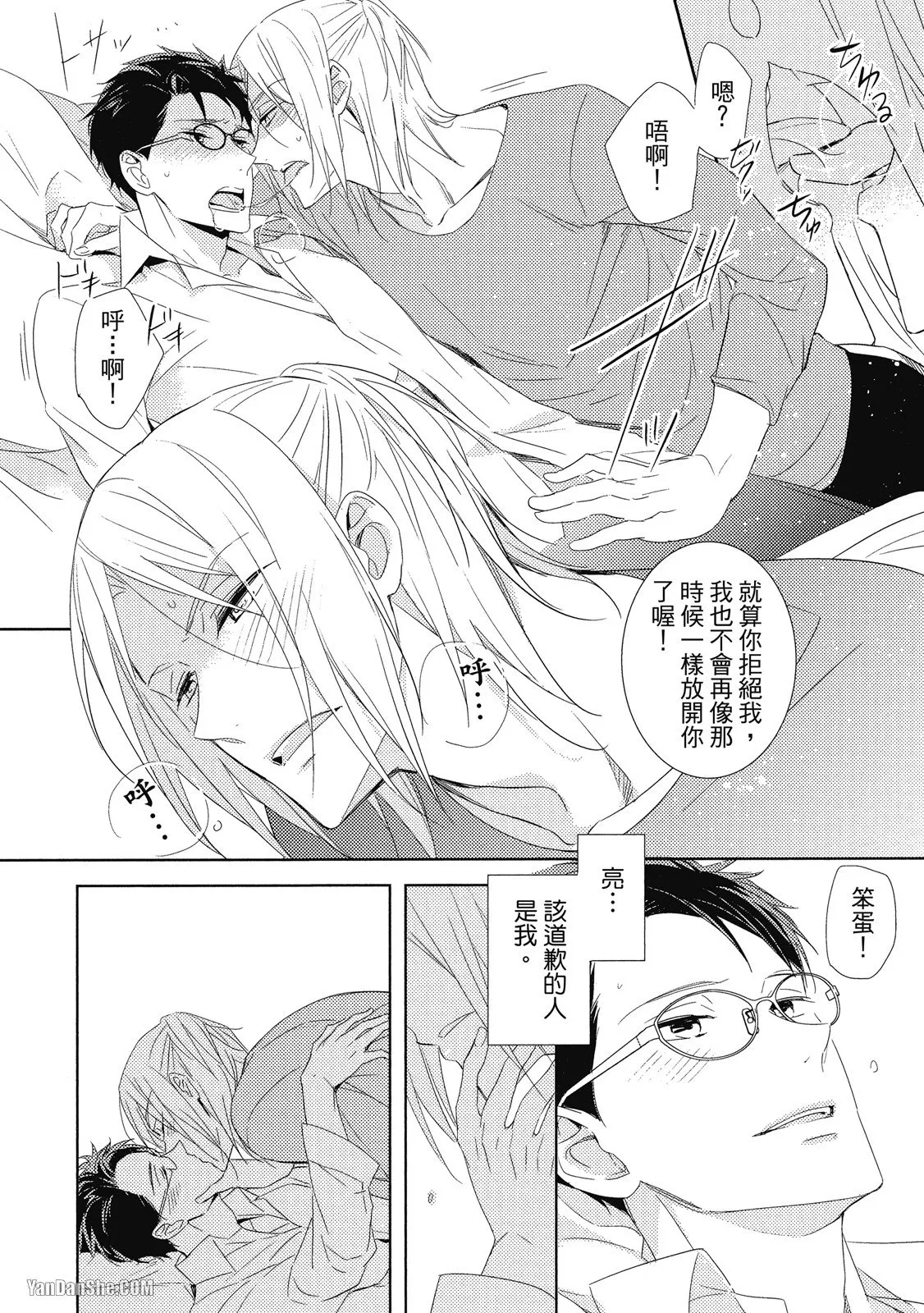 หน้า 154