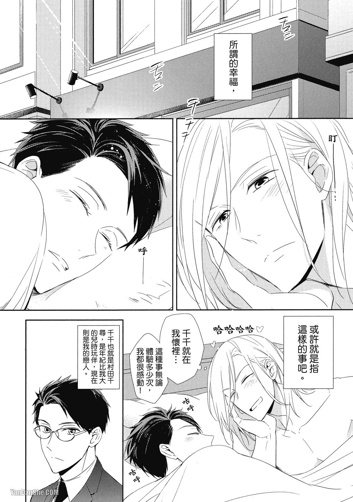 หน้า 158