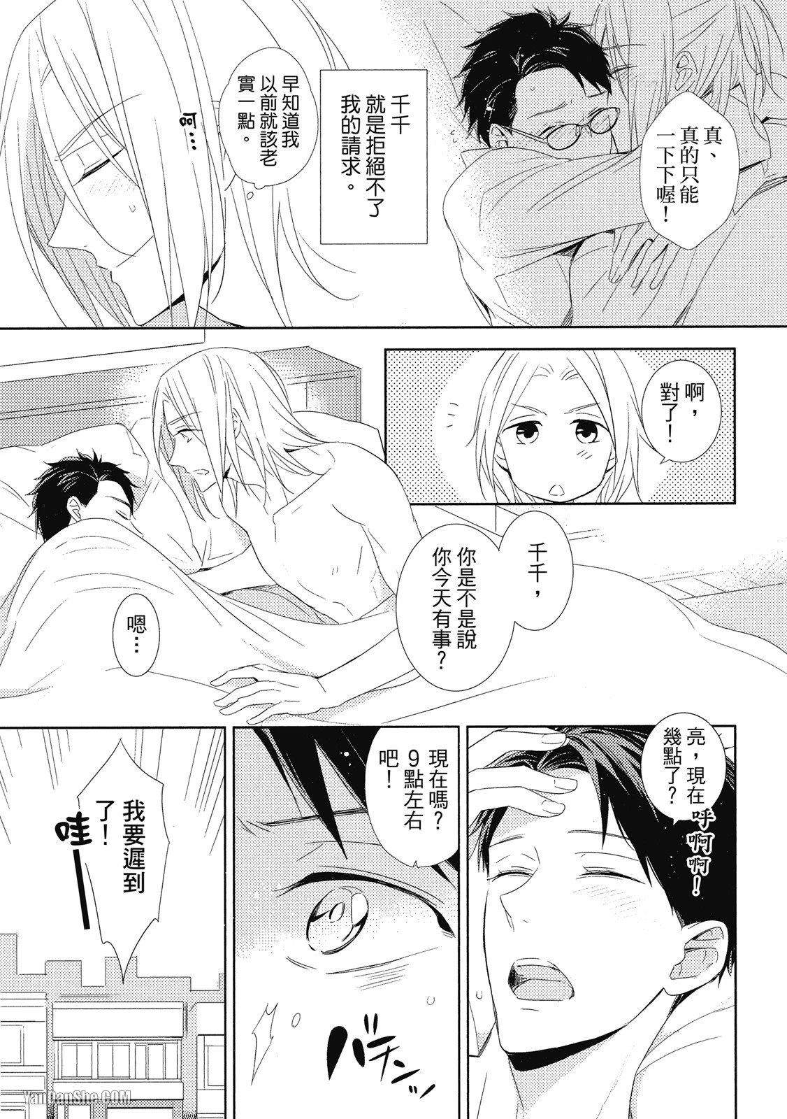 หน้า 161