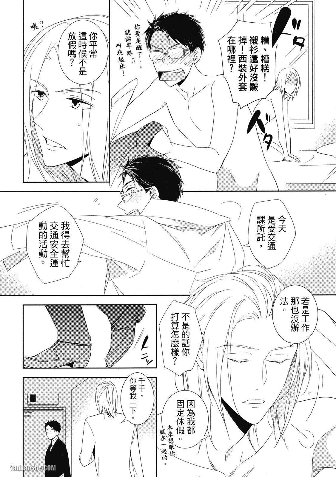 หน้า 162