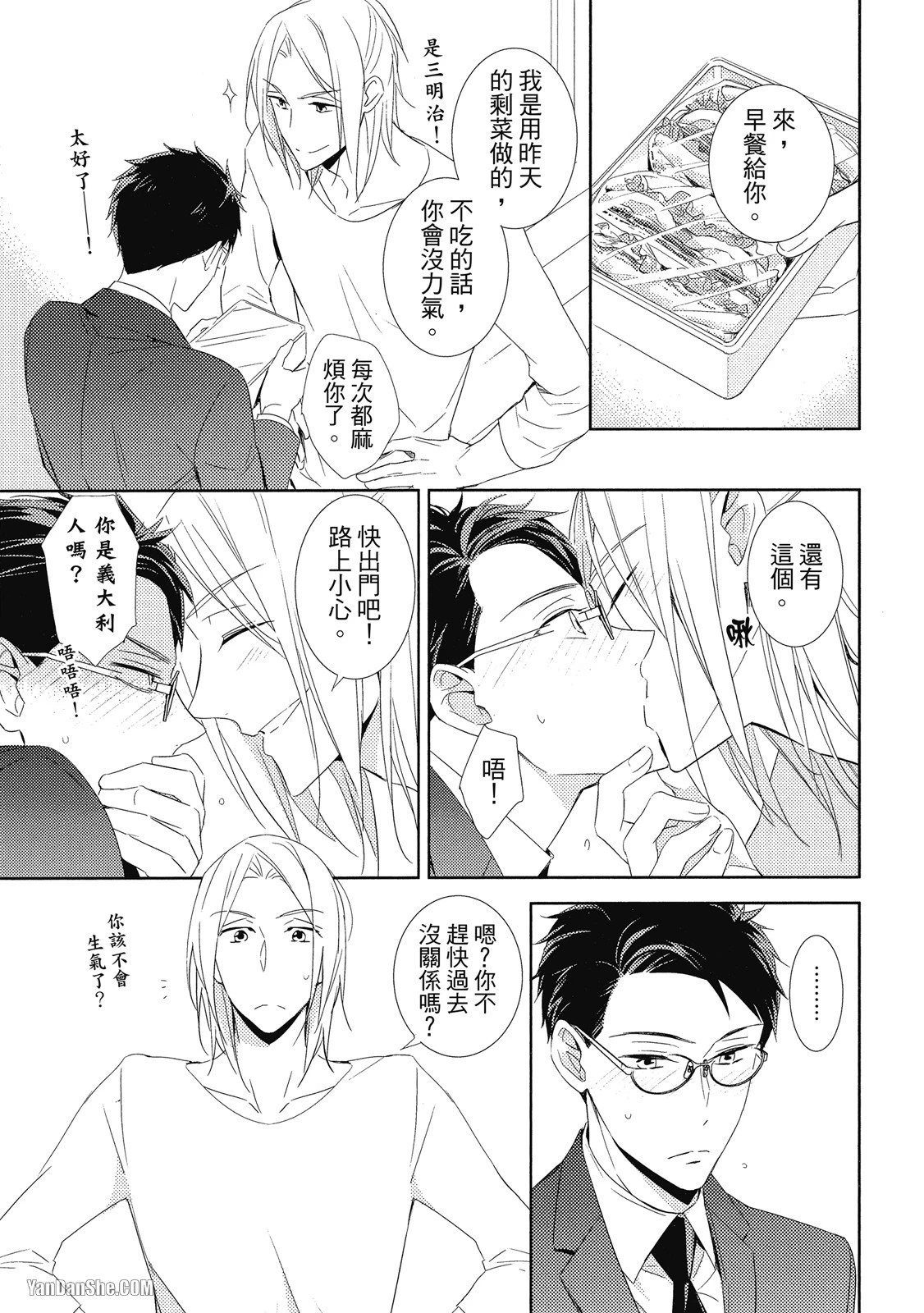 หน้า 163