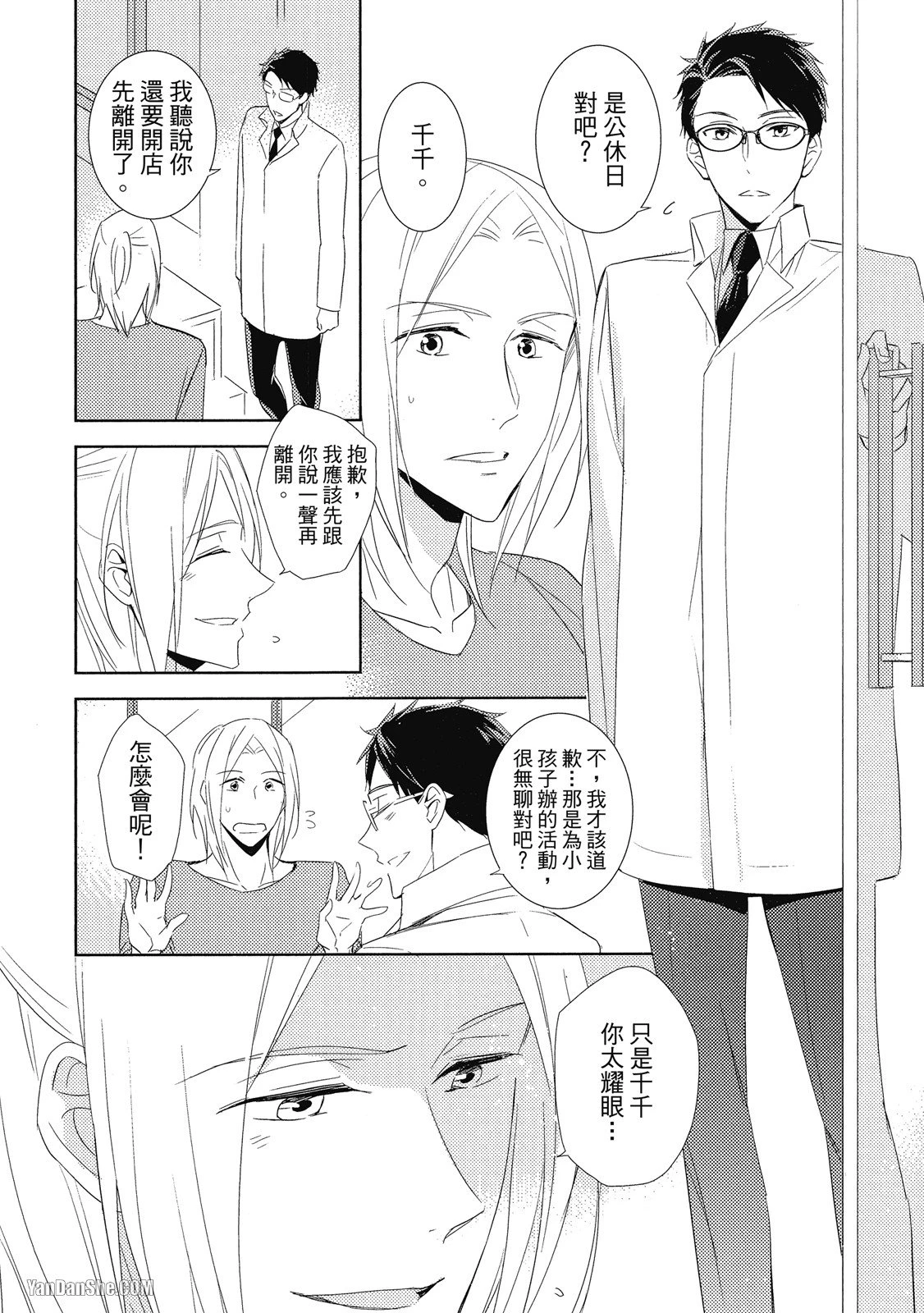 หน้า 170