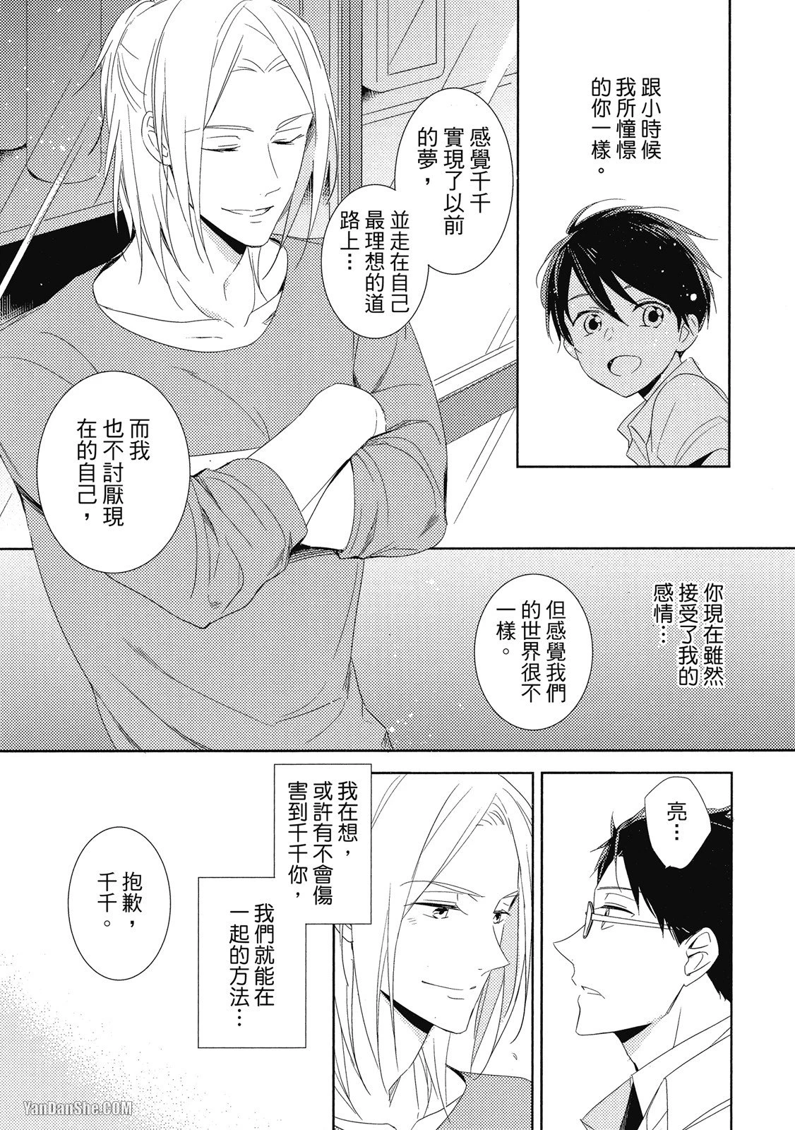หน้า 171