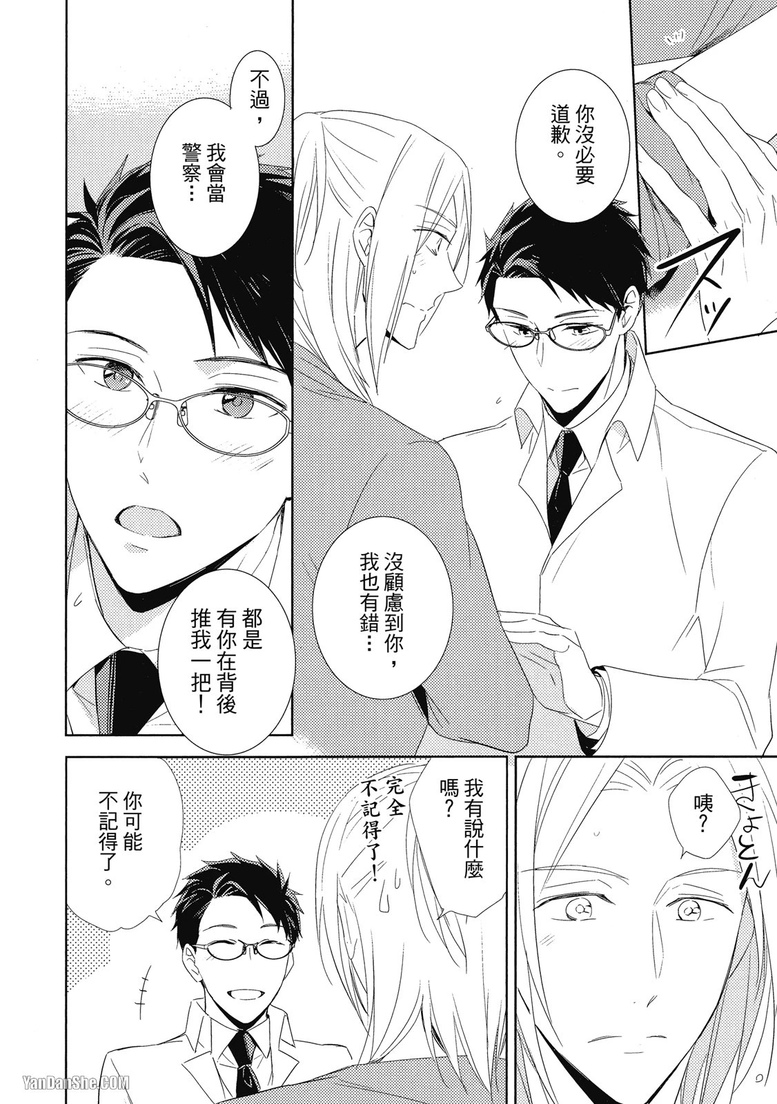 หน้า 172