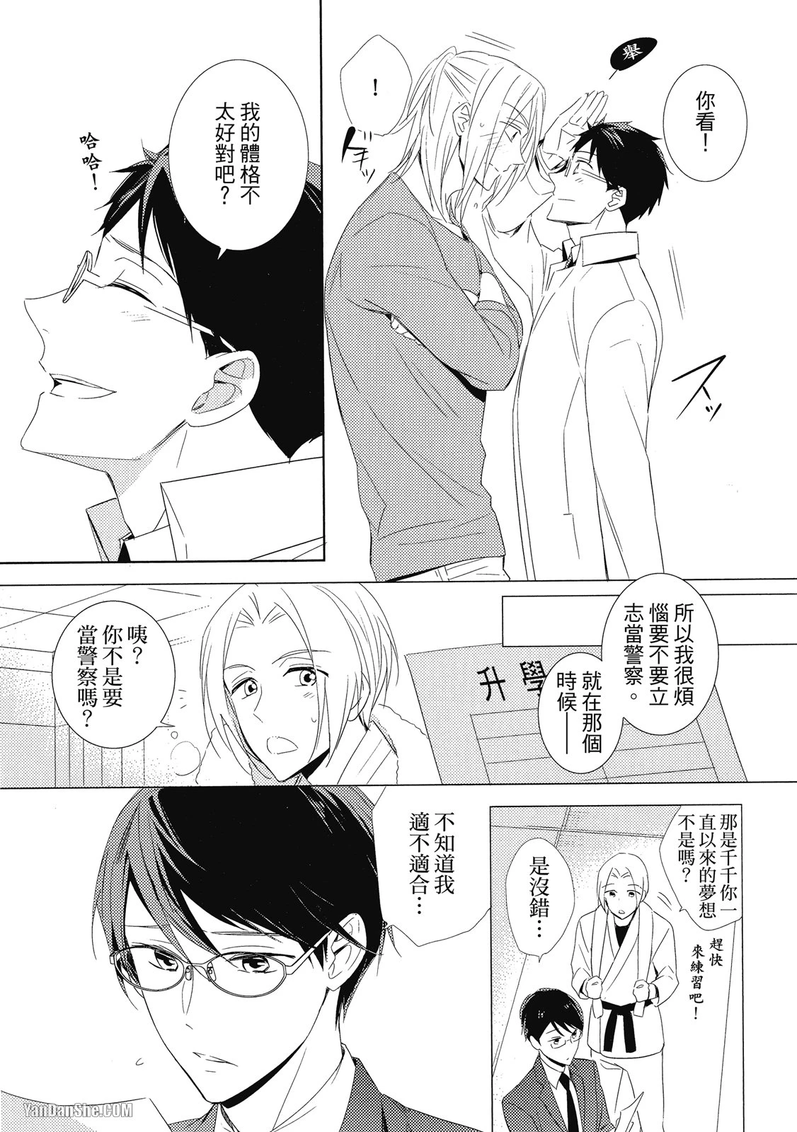 หน้า 173