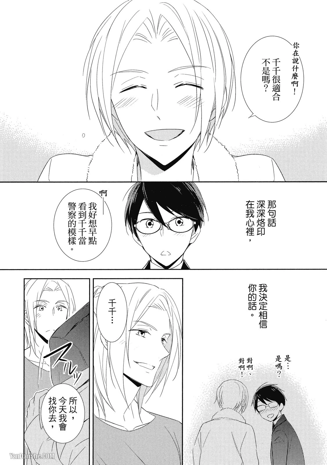 หน้า 174
