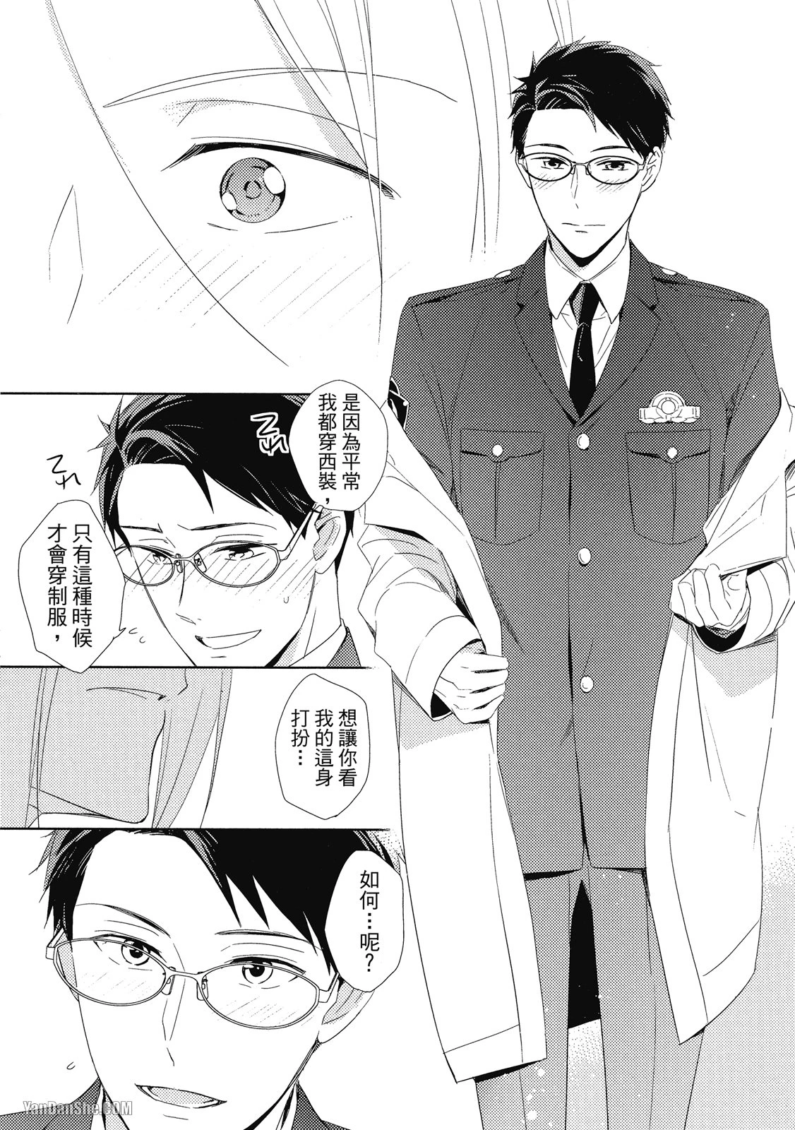 หน้า 175