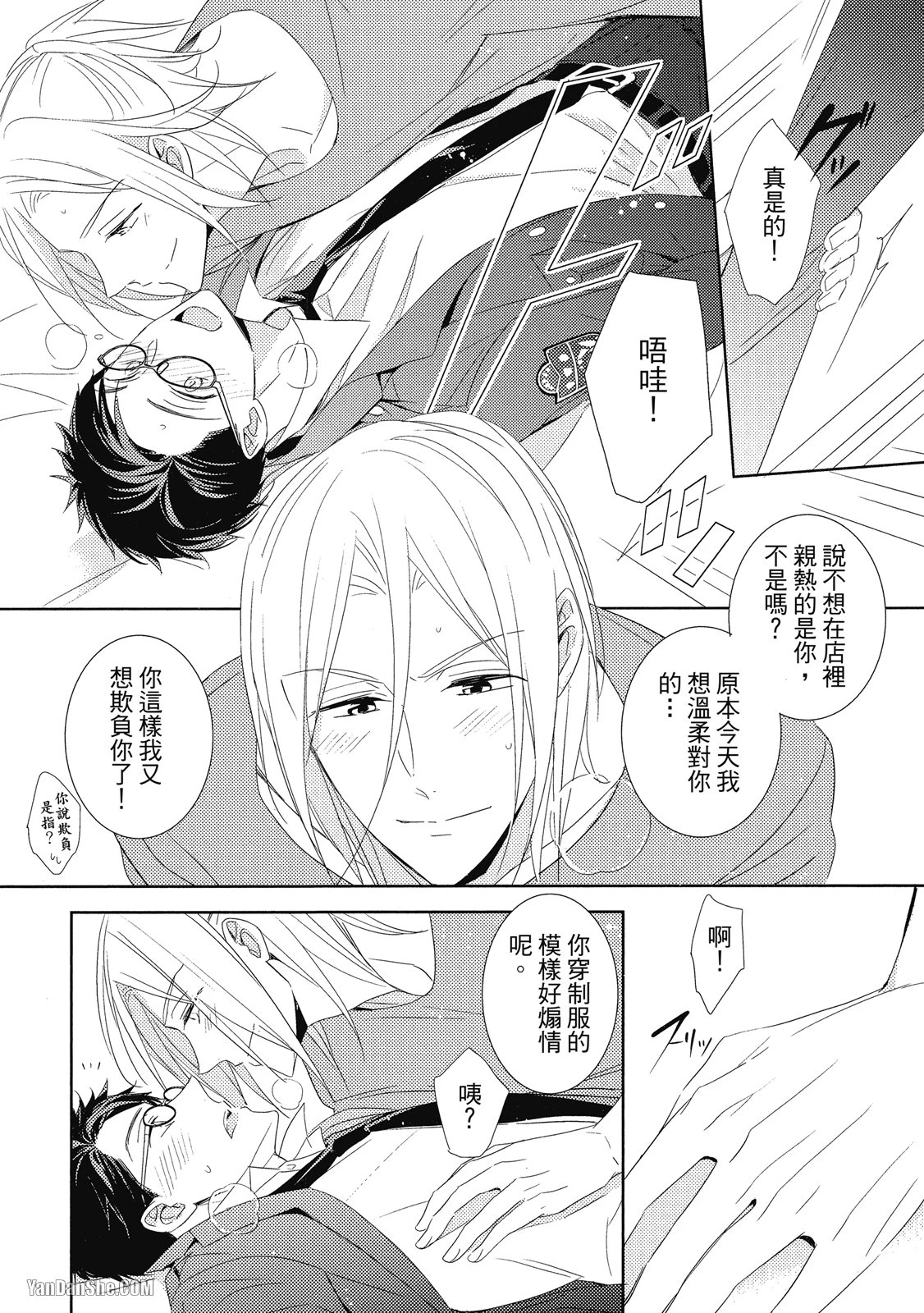 หน้า 180