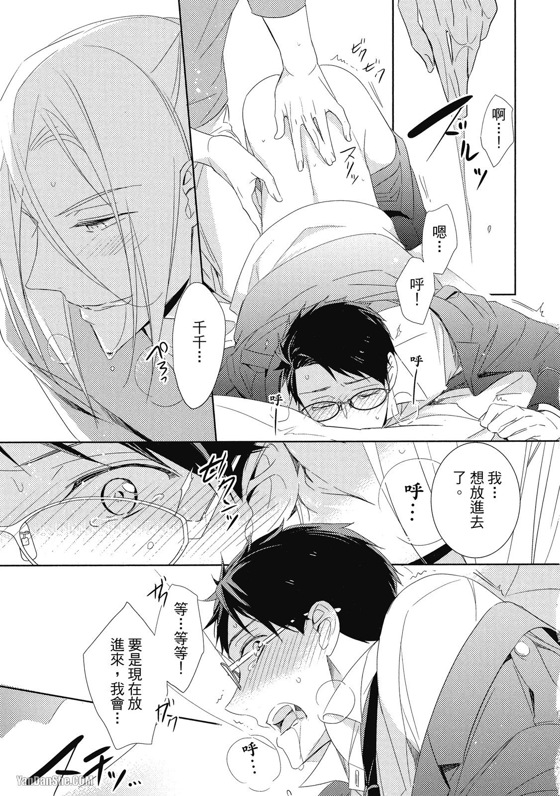 หน้า 183