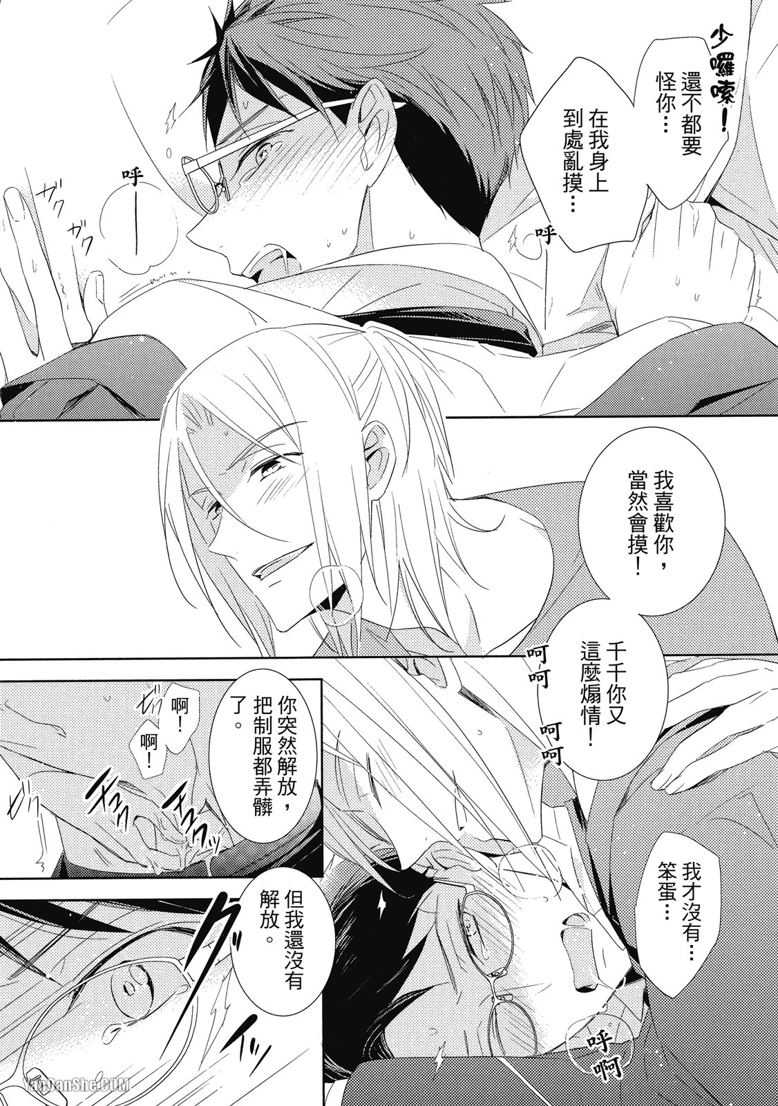 หน้า 185