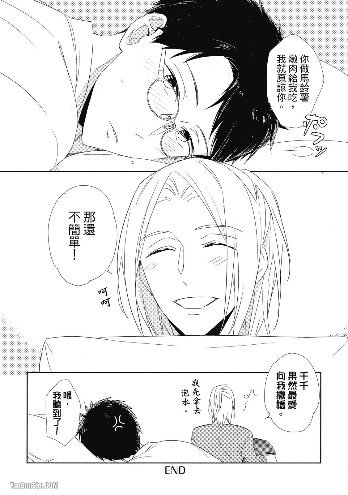 หน้า 188