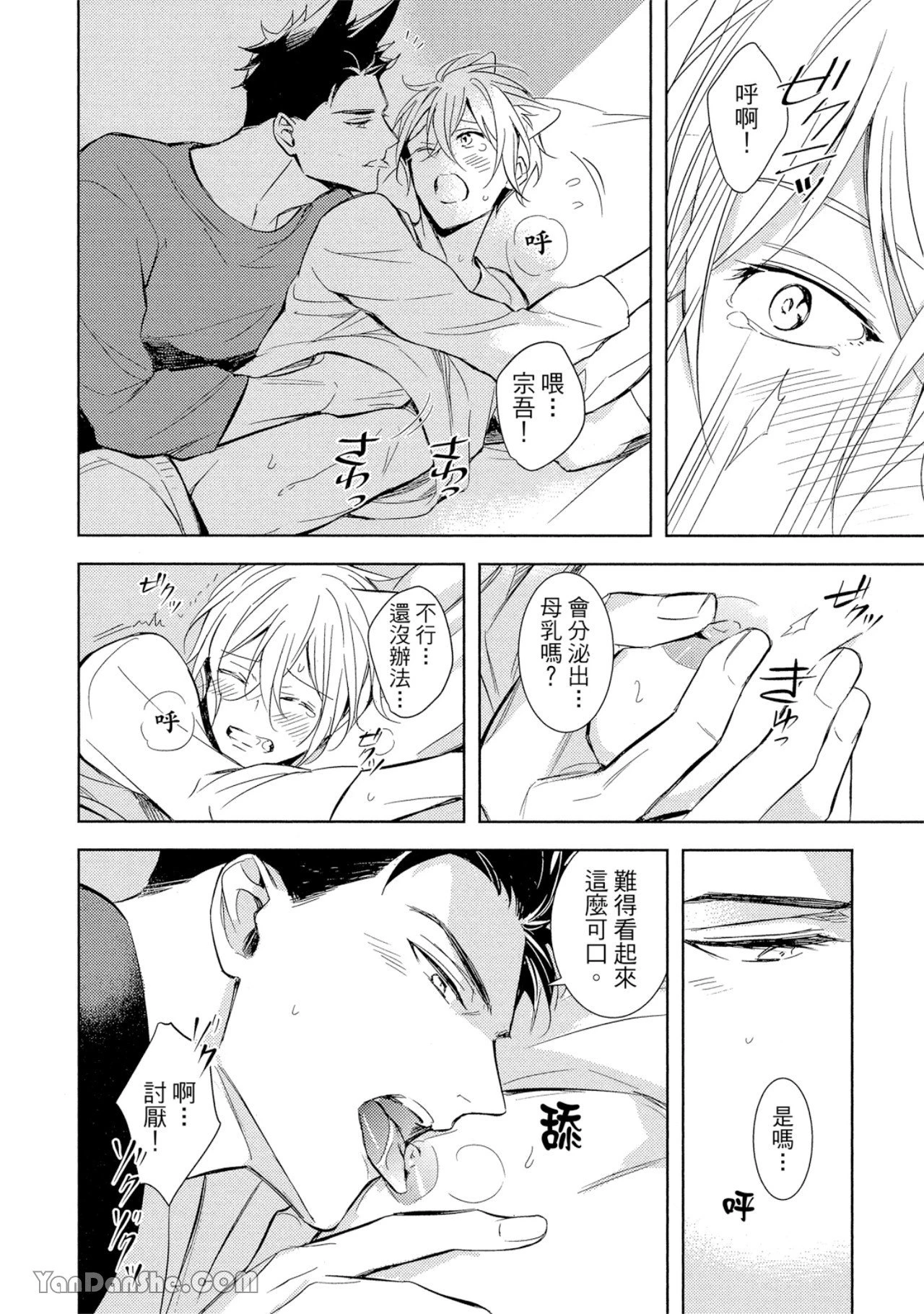 หน้า 7