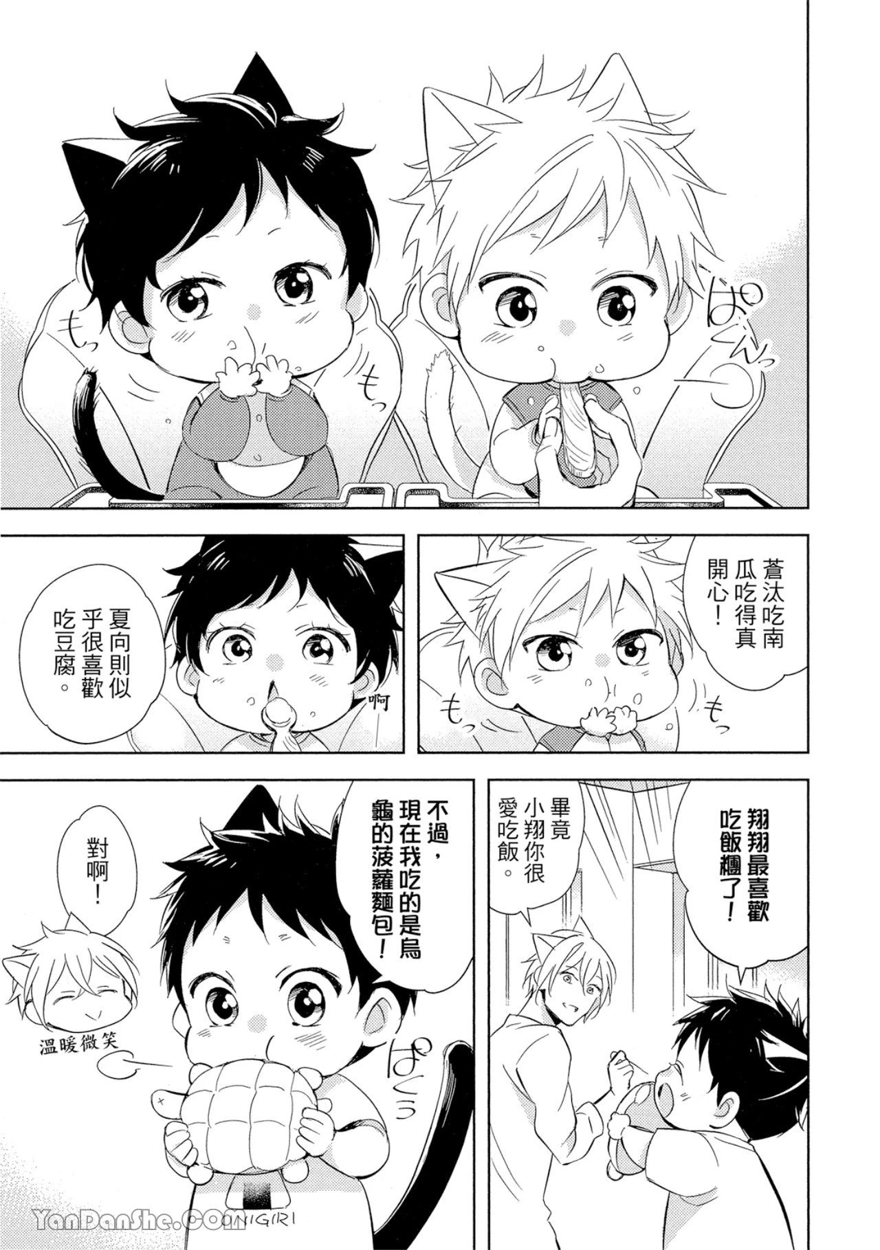 หน้า 12