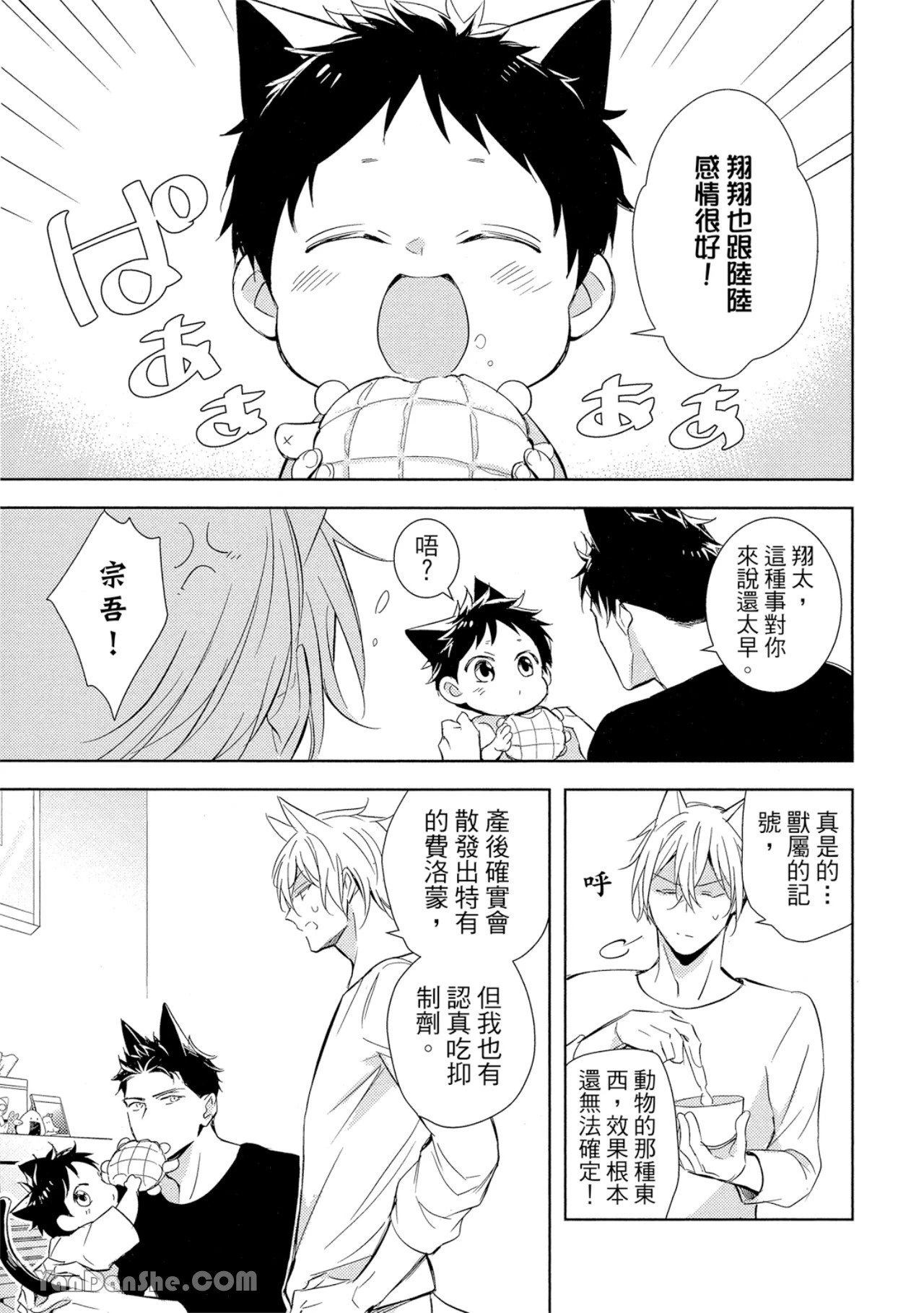 หน้า 14