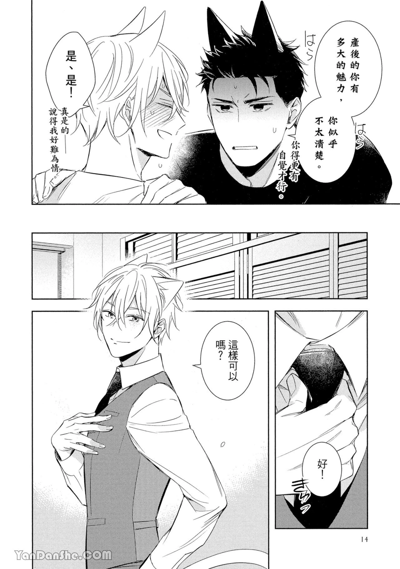 หน้า 15