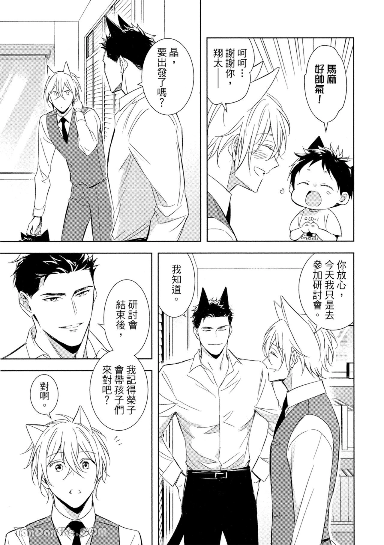หน้า 16