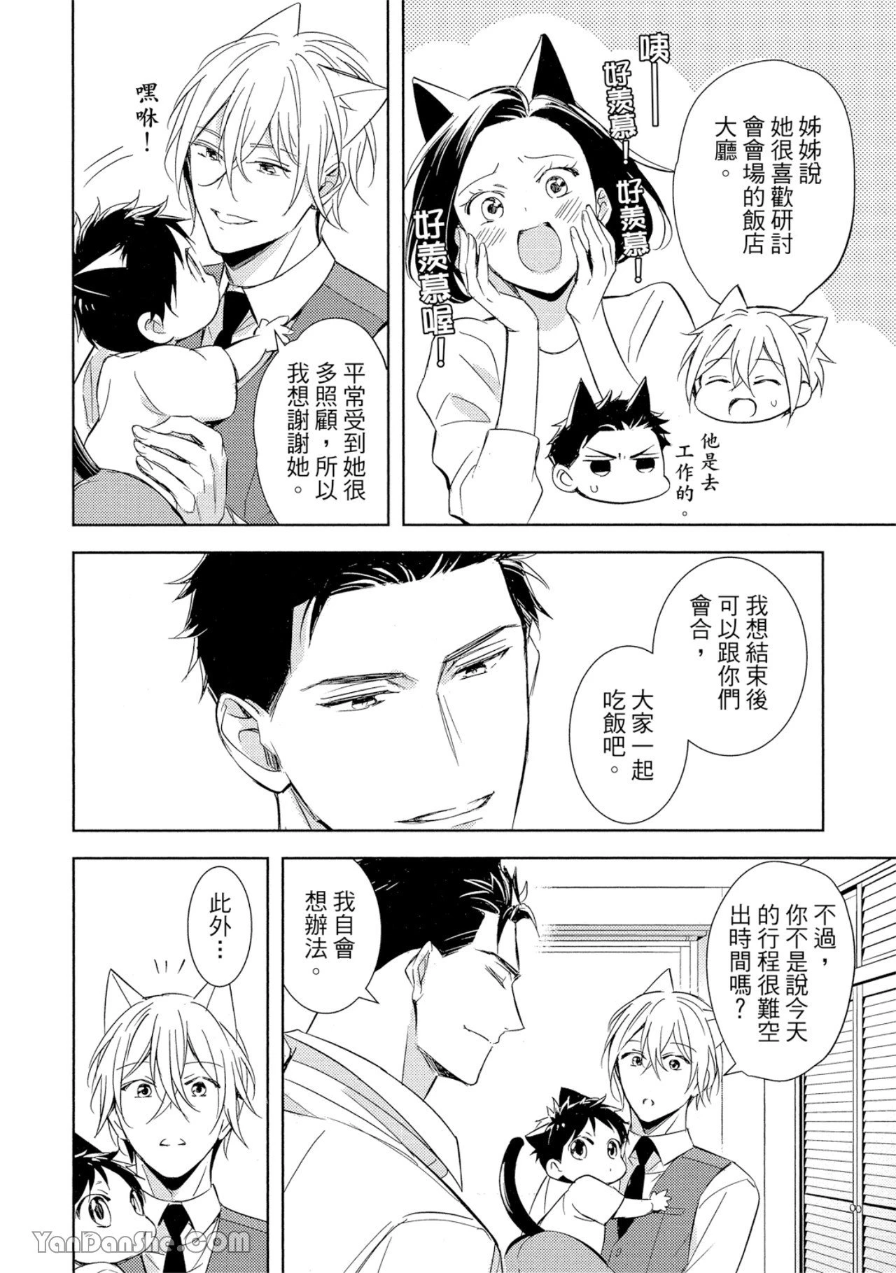 หน้า 17