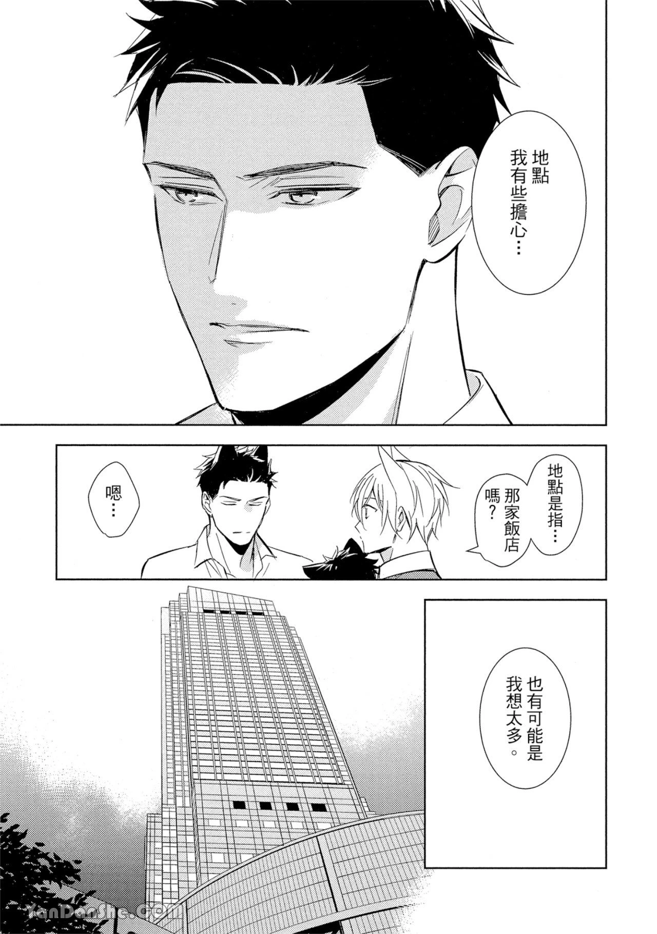 หน้า 18