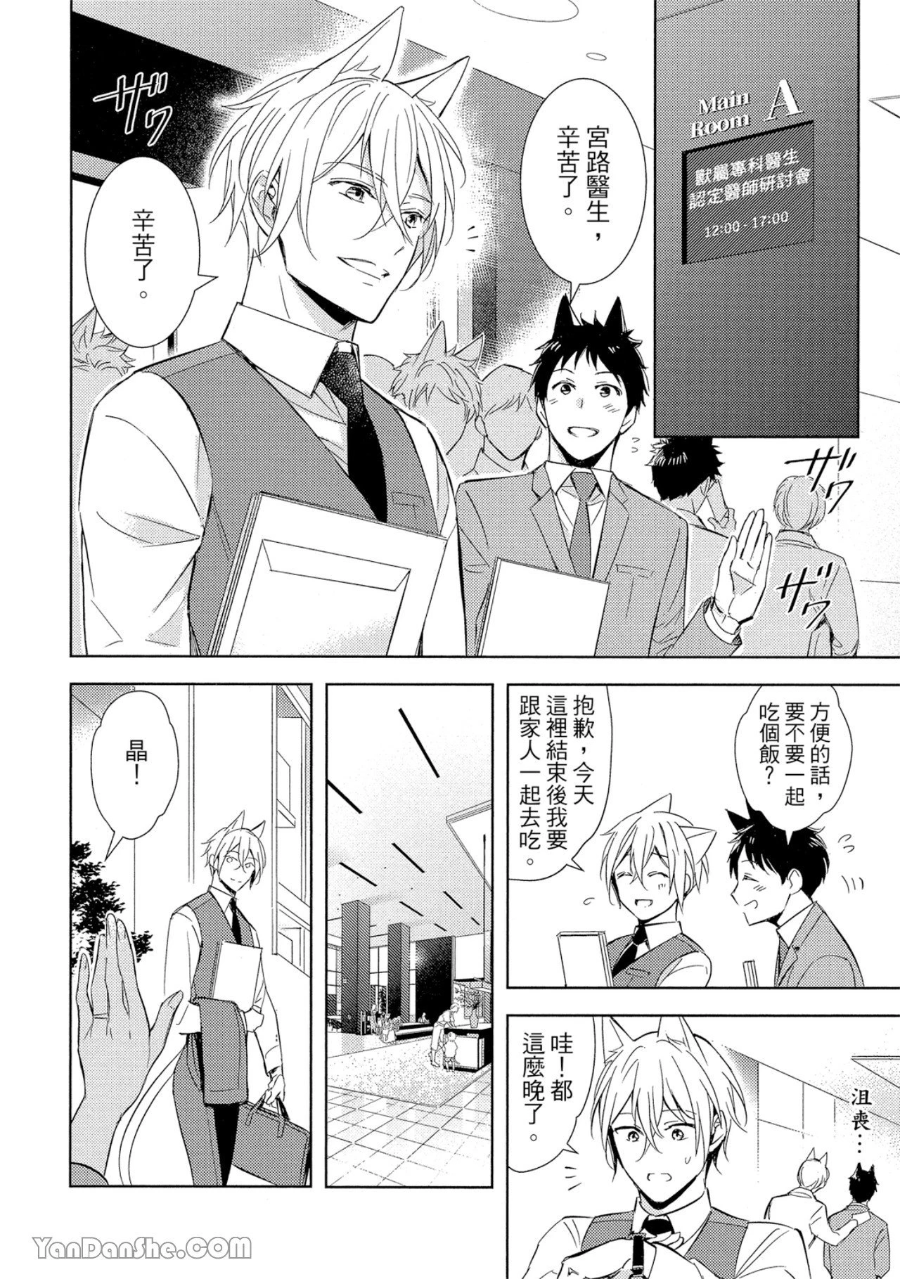 หน้า 19