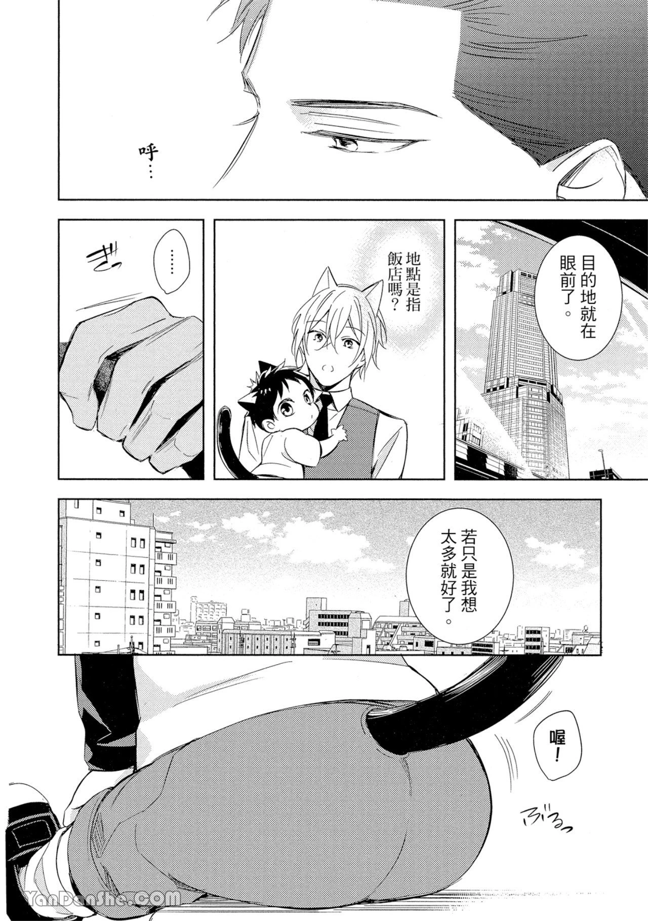 หน้า 23