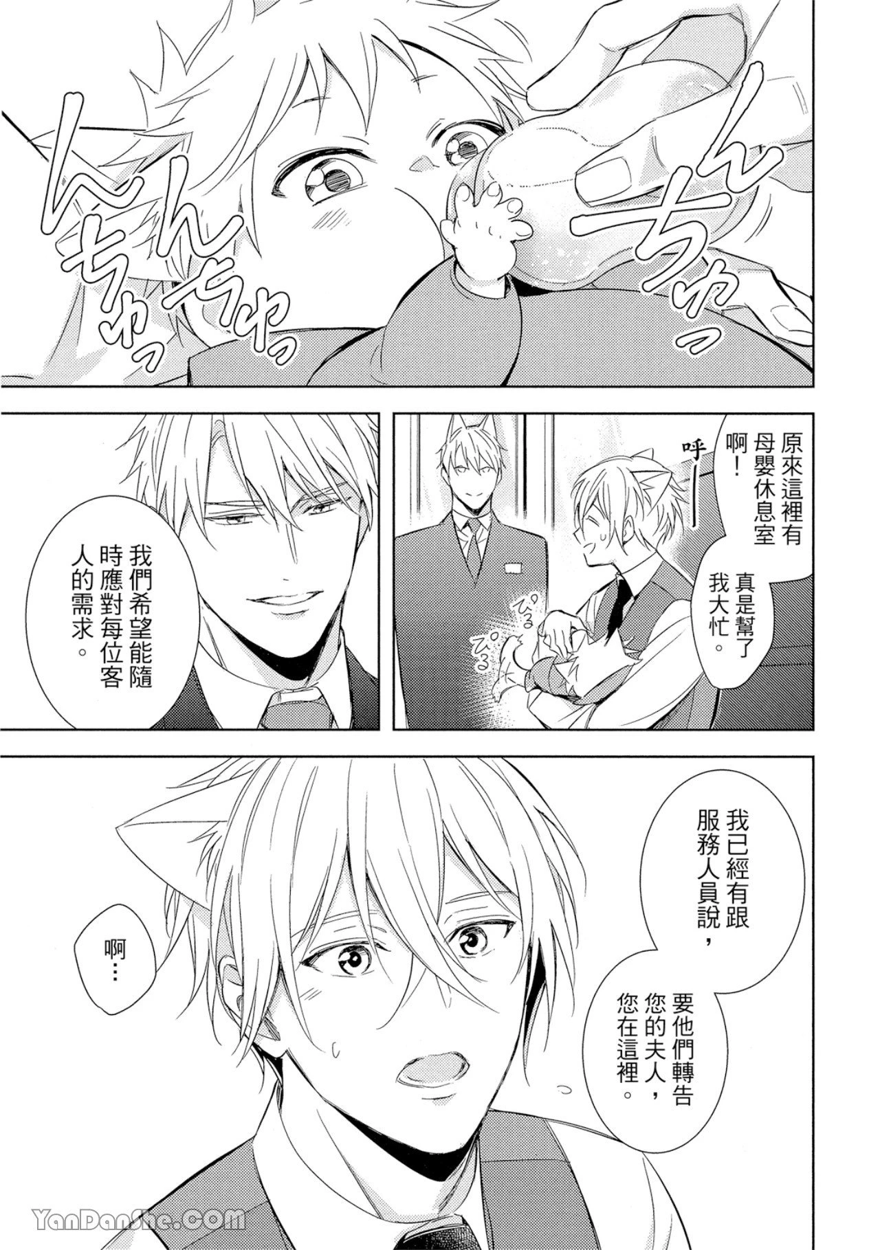 หน้า 28
