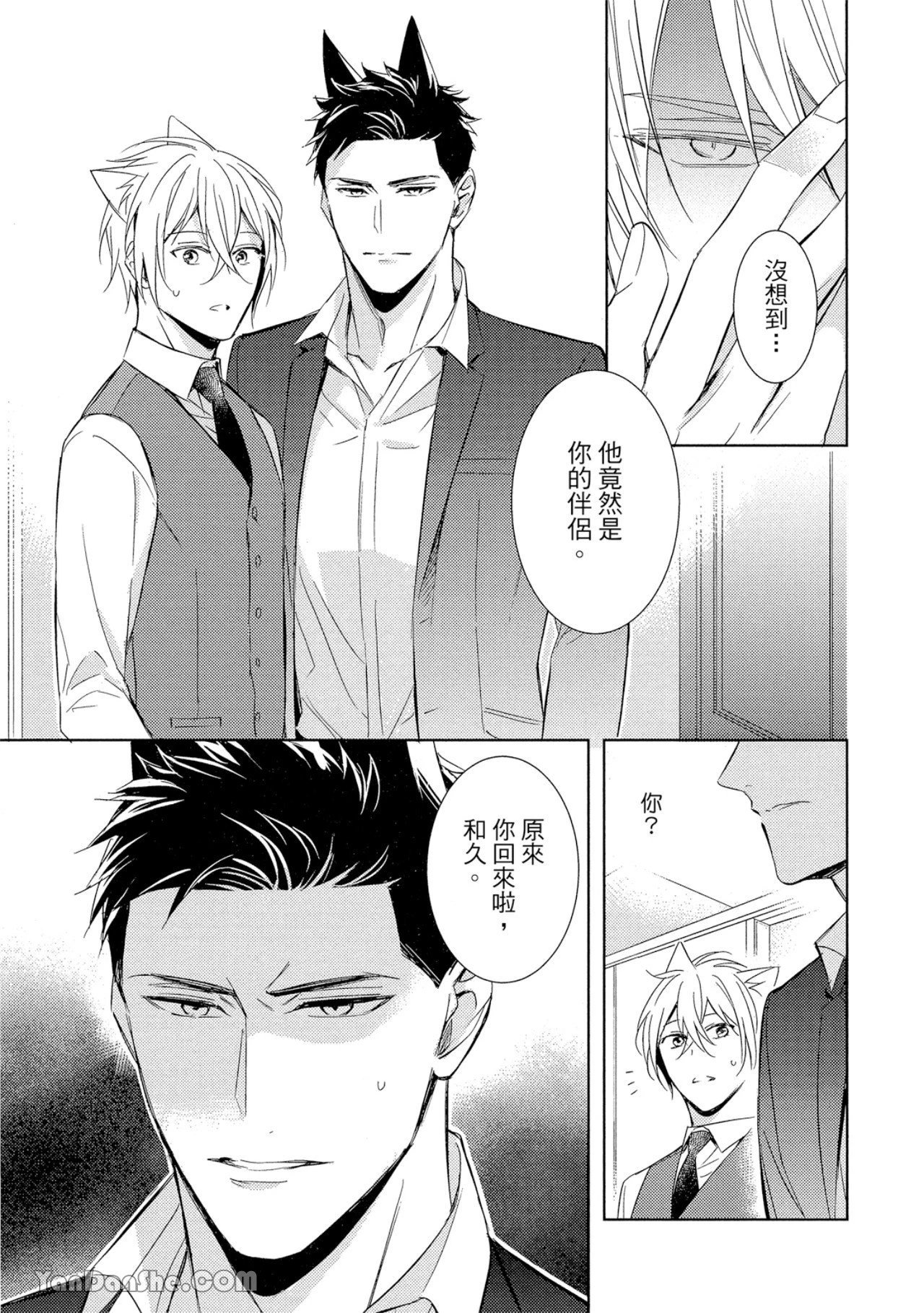 หน้า 36