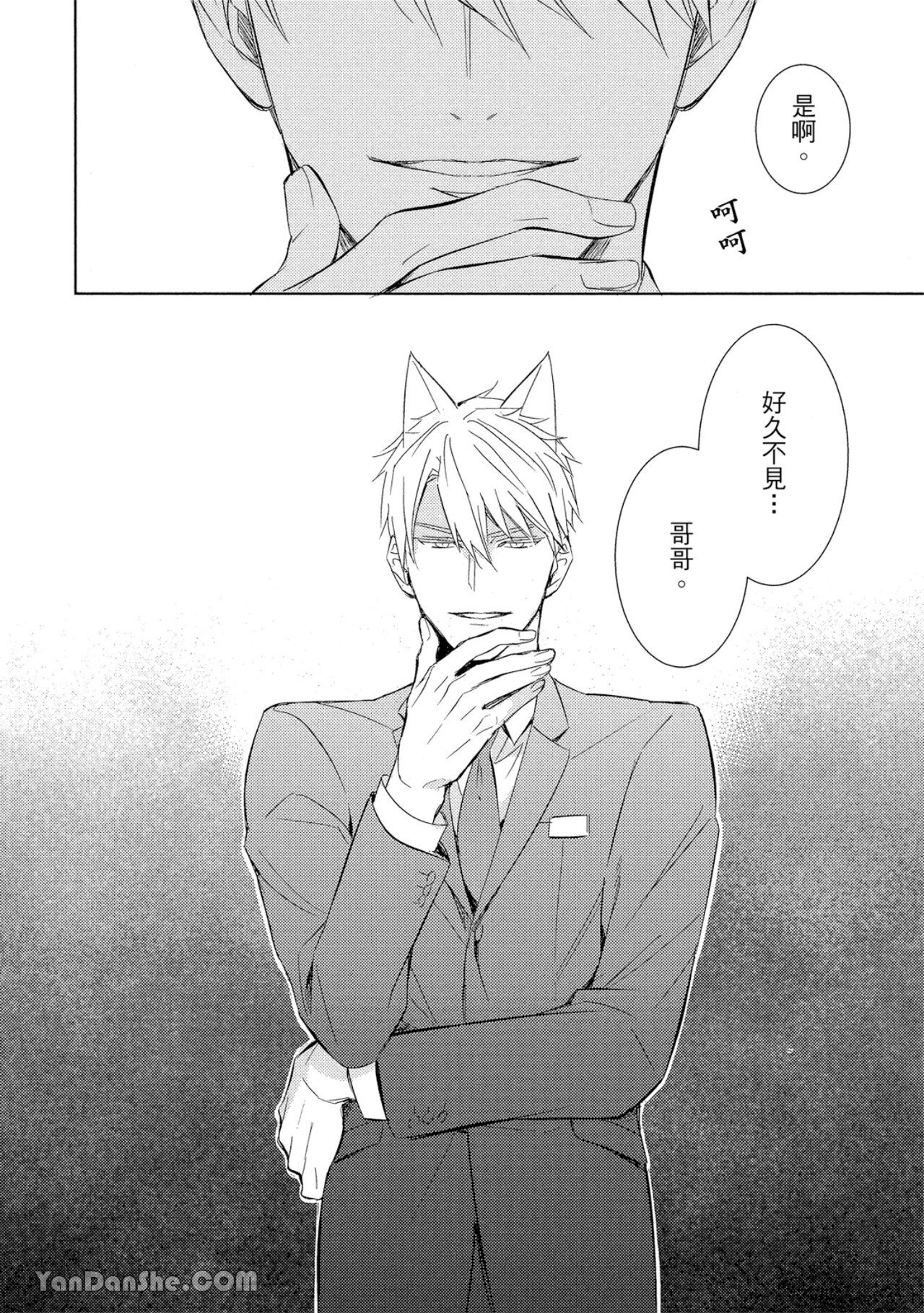 หน้า 37