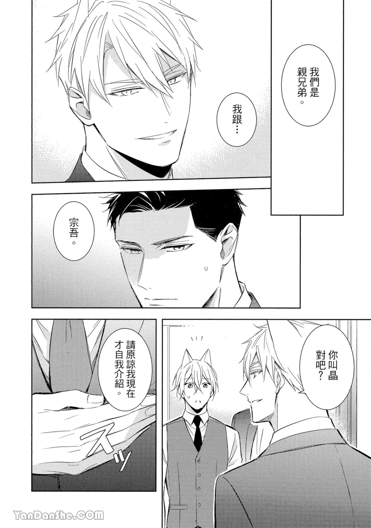 หน้า 41