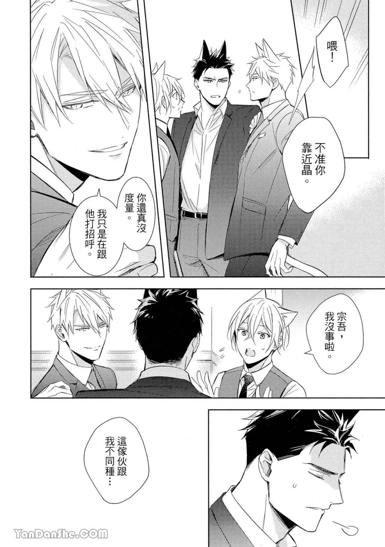 หน้า 43