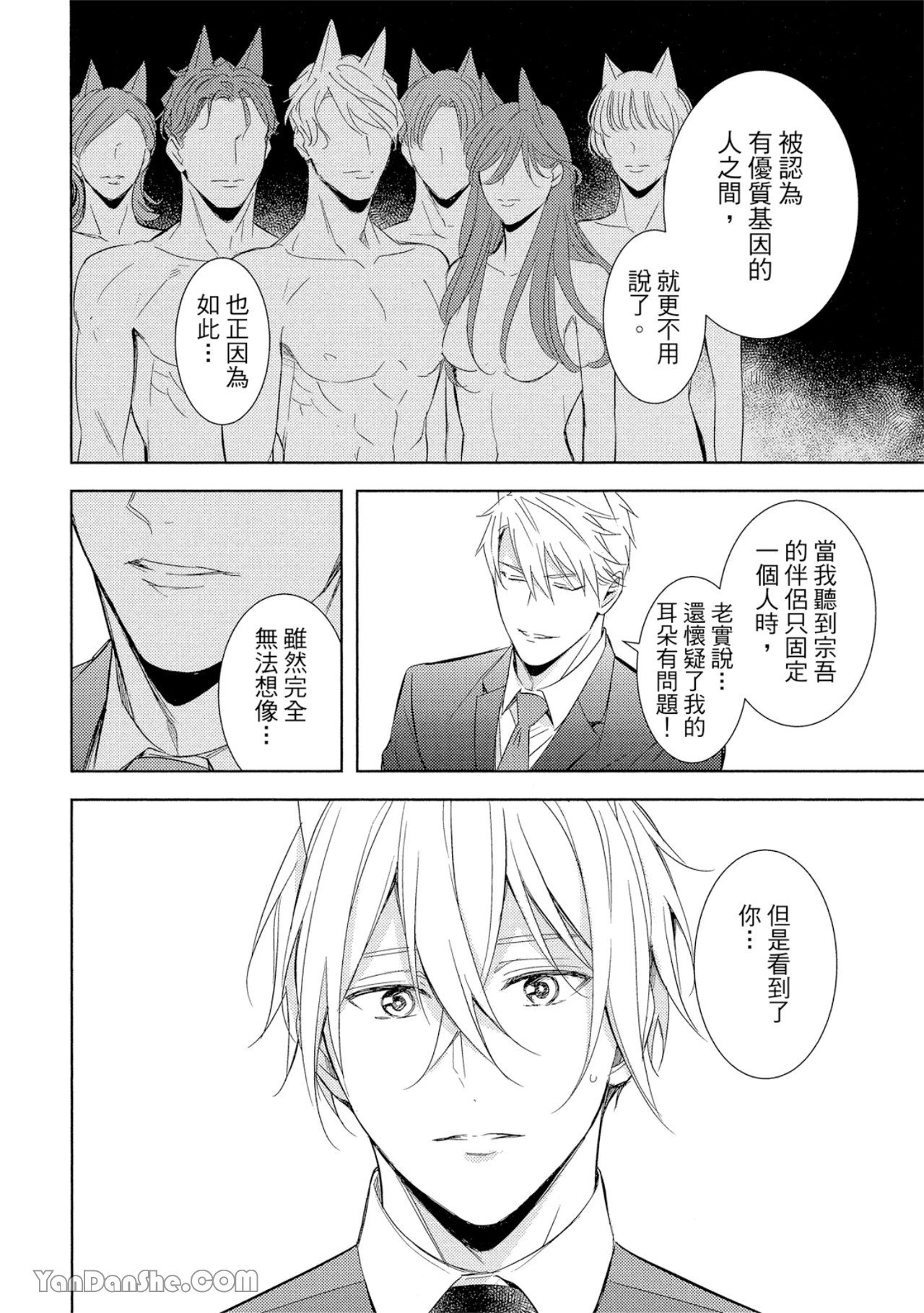หน้า 45