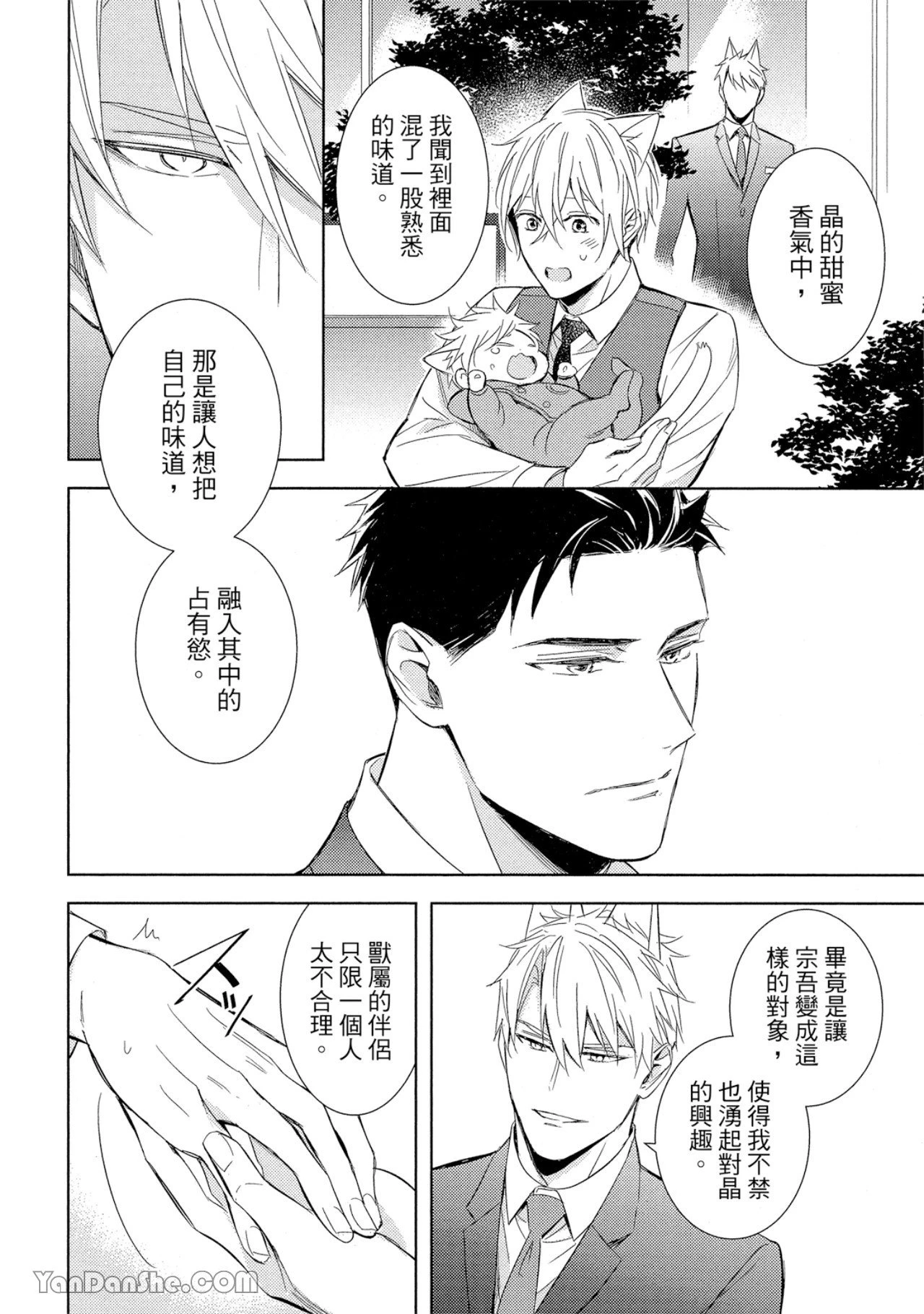 หน้า 47